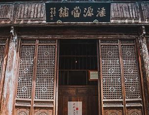 杭州市區來往烏鎮單程接送