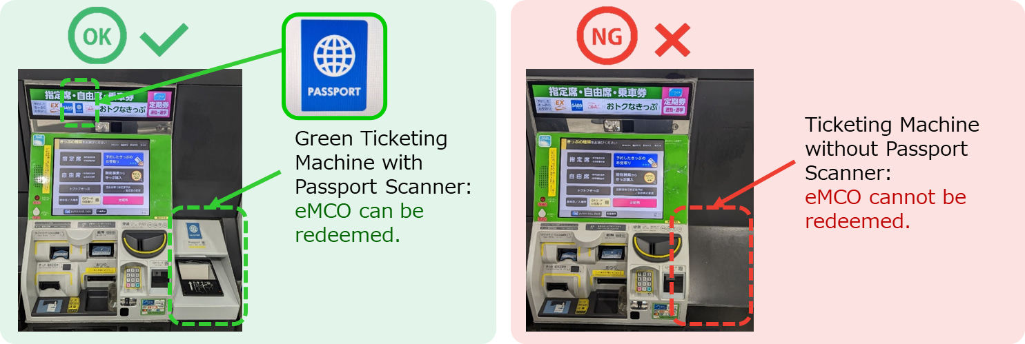Green Ticket Machine
