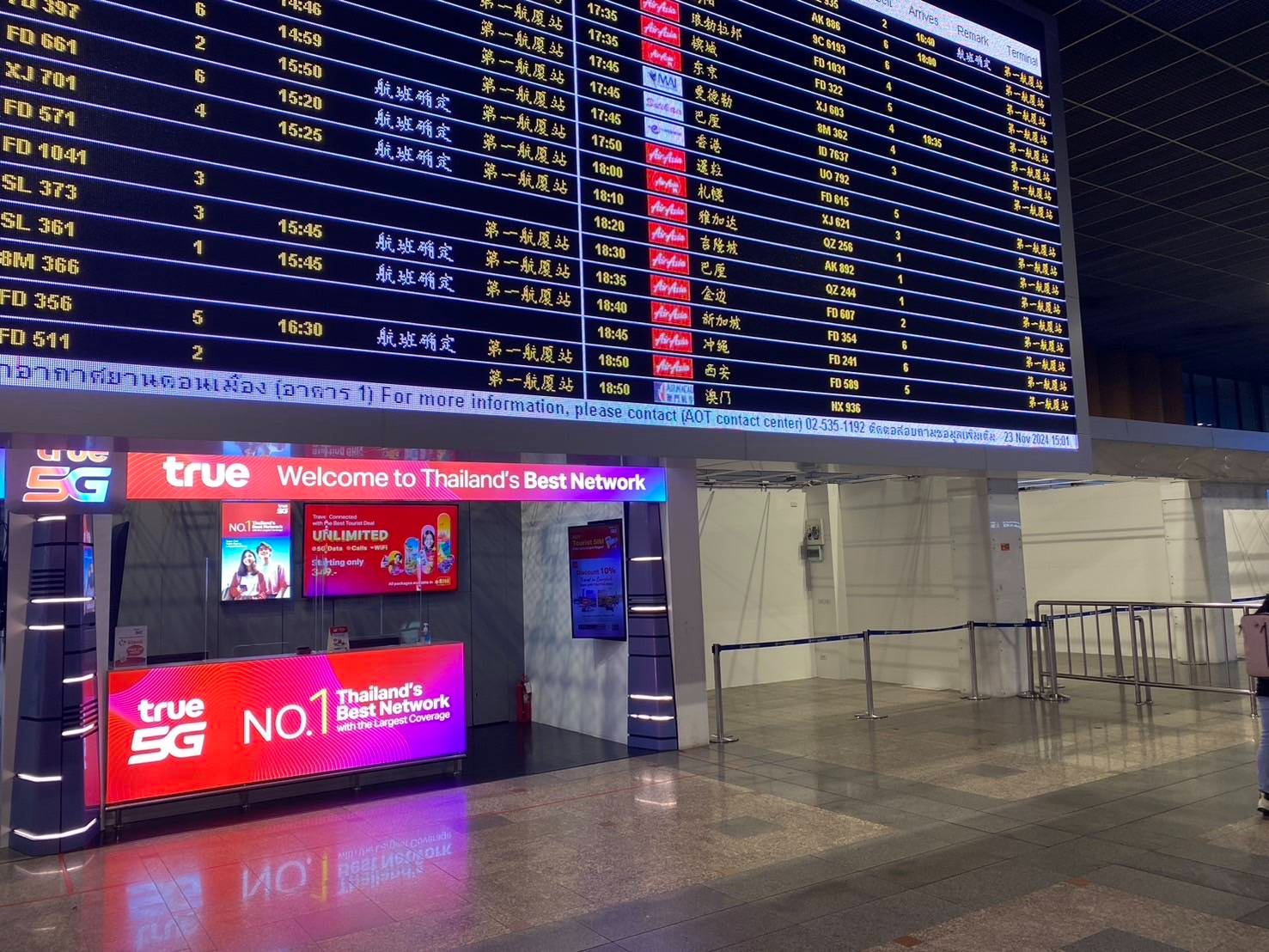 True Shop at Don Mueang Airport (DMK)