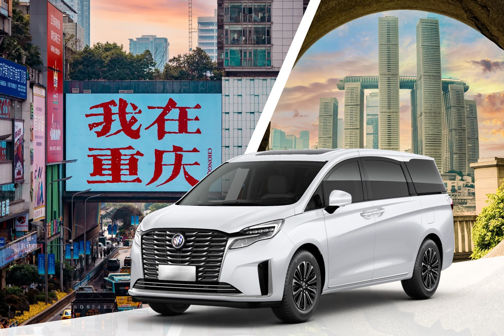 Chongqing 8-Hour Private Car Charter Day Tour