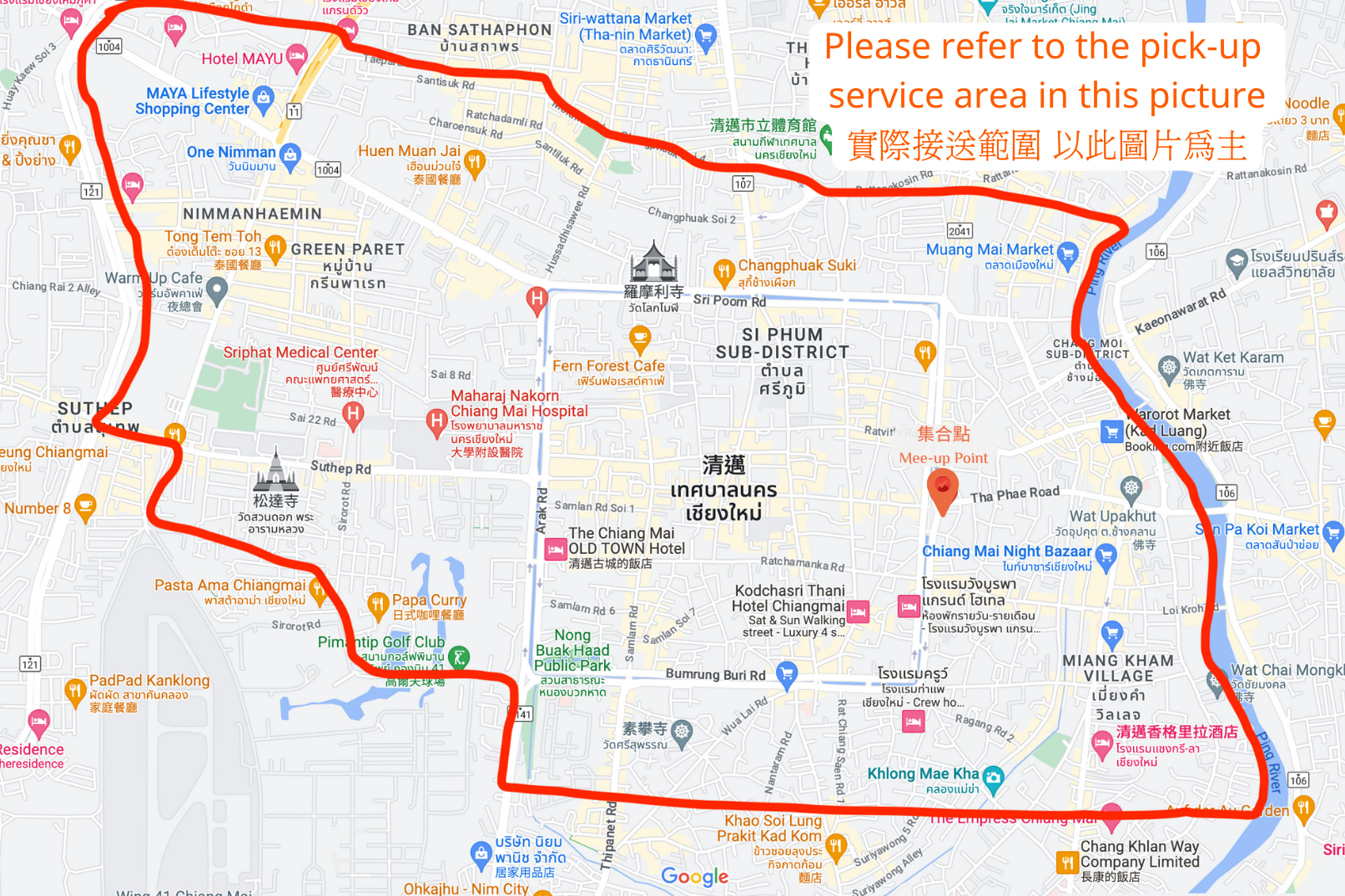 - 清邁市區接送服務範圍
- 飯店接載：請僅參考此圖片中顯示的接載服務範圍，以確認您的飯店是否在可用區域內。