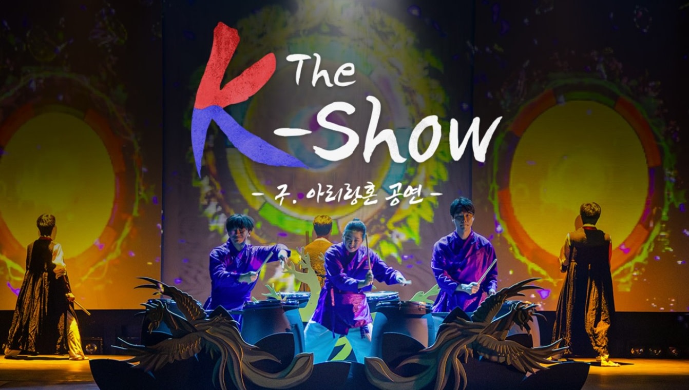 Jeju The K-Show Taekwondo Show Ticket