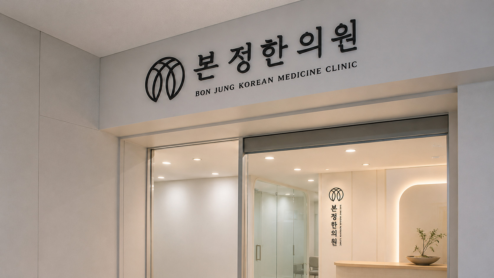 Traditional Korean Cupping Therapy & Body Balance Massage in Seoul