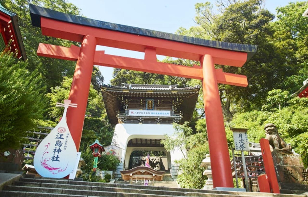 江島神社創建於552年,供奉弁才天(財神),是江之島的信仰中心。社內藏有國寶級文物,如木造八臂弁才天坐像與青銅鳥居。參拜者常至“洗錢白龍王”處清洗錢幣,祈求財運。每年4月初舉行例祭,香火鼎盛,融合歷史與民俗,成為感受江之島文化底蘊的核心地點。 江島神社創建於552年,供奉弁才天(財神),是江之島的信仰中心。社內藏有國寶級文物,如木造八臂弁才天坐像與青銅鳥居。參拜者常至“洗錢白龍王”處清洗錢幣,祈求財運。每年4月初舉行例祭,香火鼎盛,融合歷史與民俗,成為感受江之島文化底蘊的核心地點。