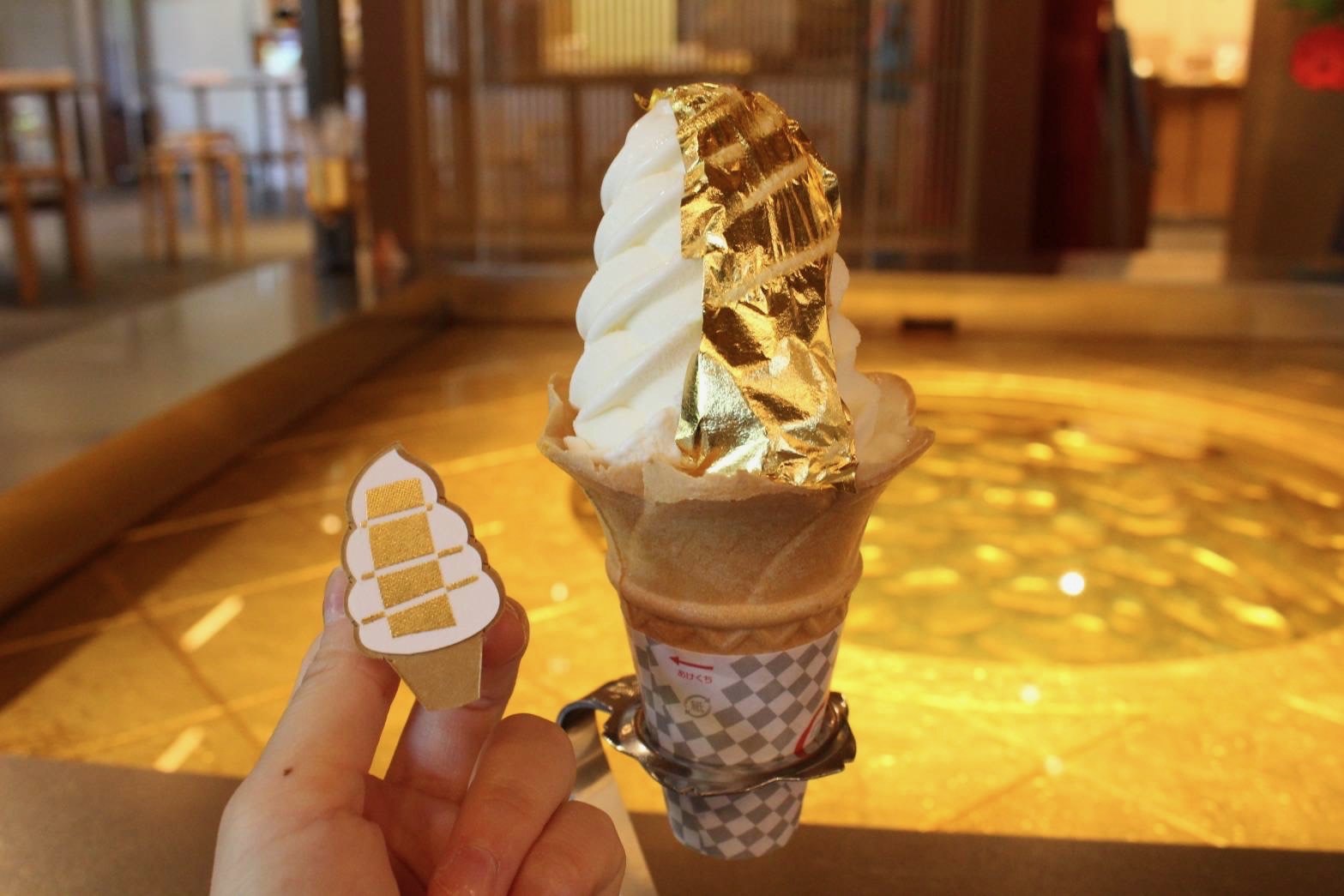 ประสบการณ์ซอฟต์ครีม Gold Leaf