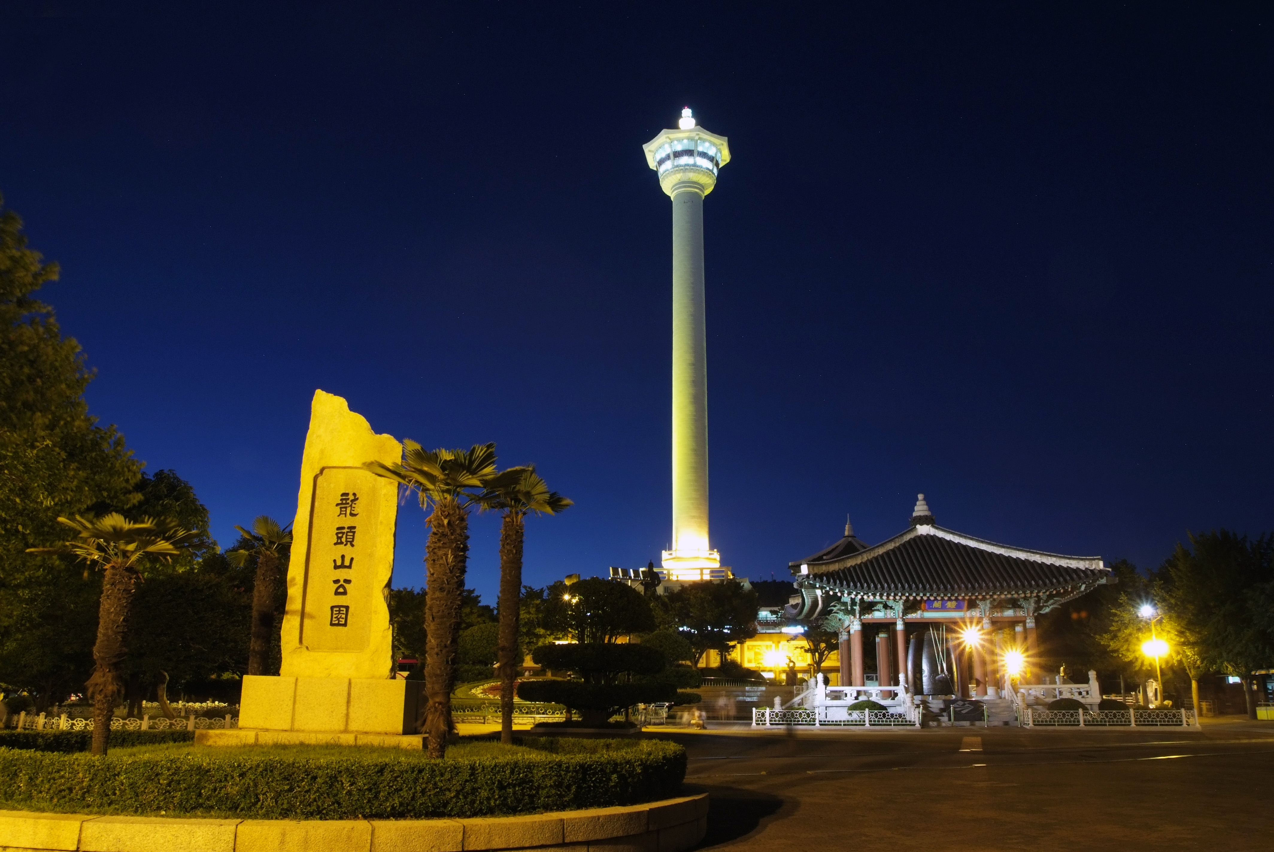 [SALE] Save 15% on Busan Tower Tickets - Ticket KD