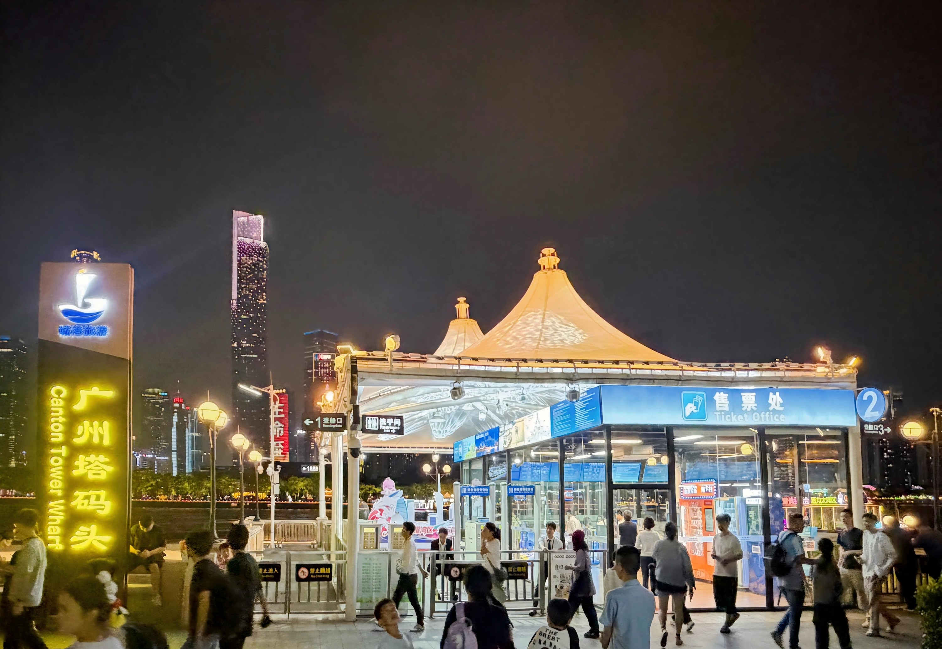 Guangzhou Pearl River Night Cruise (Canton Tower Pier)