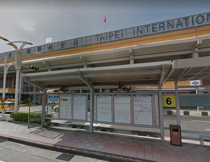 Kuo-Kuang Motor Transport аэропорт Суншань