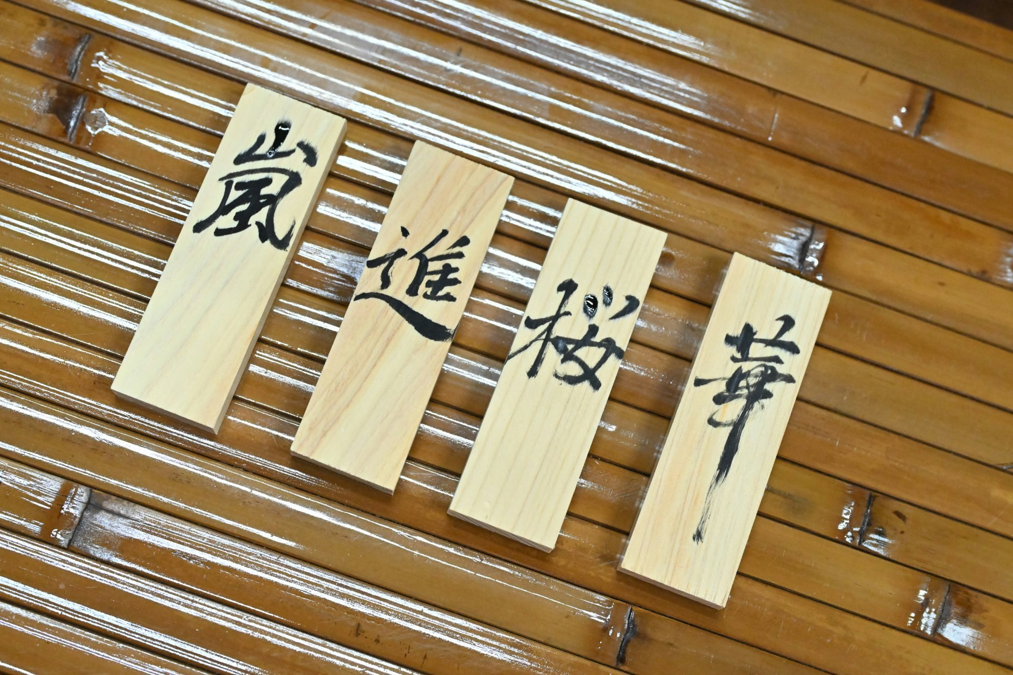 在大阪學習武士道和禪宗的武士書法