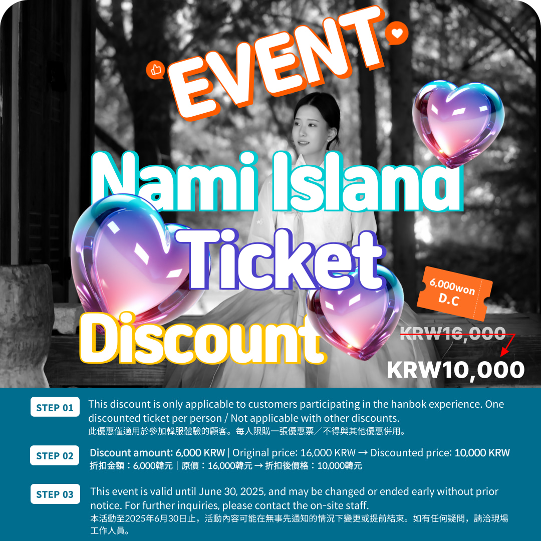 Nami Island Ticket Discount Event, Don't Miss It