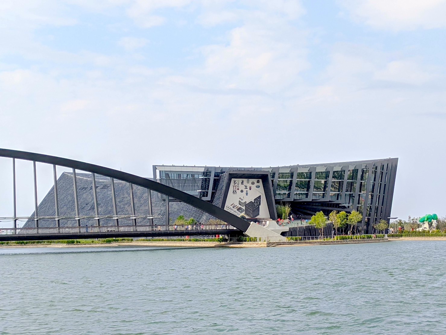 国立故宮博物院南院・檜意森活村・嘉義市立美術館 日帰りツアー（嘉義）