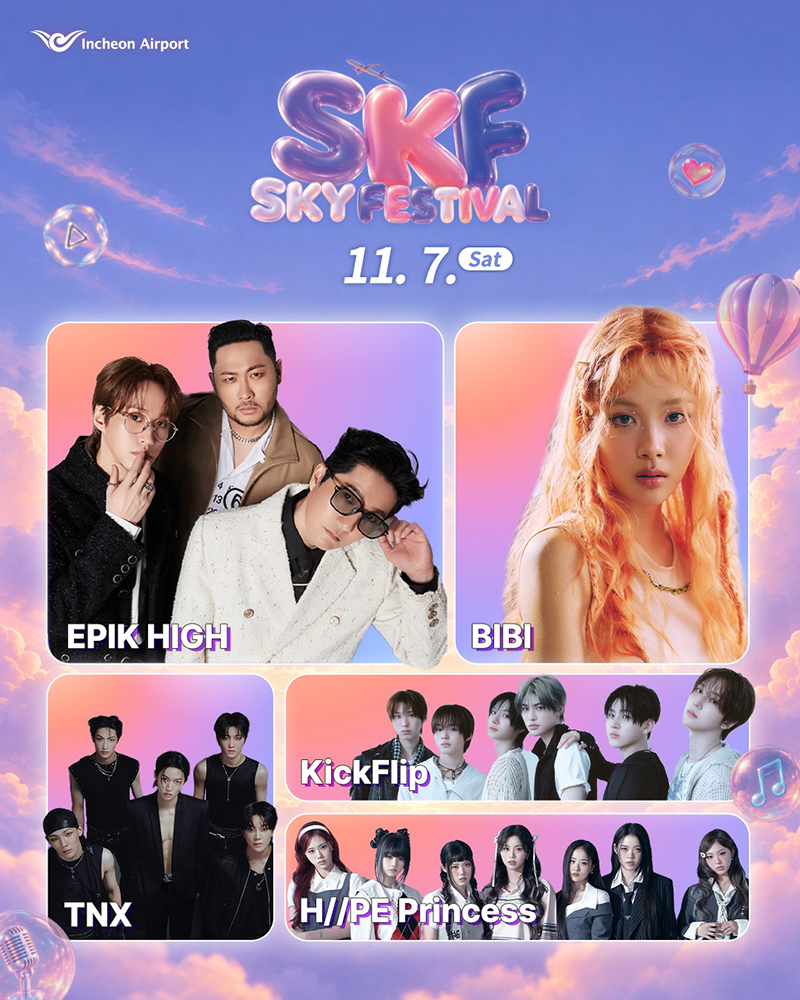 2025 Incheon Airport SKY Festival Ticket & Shuttle Package