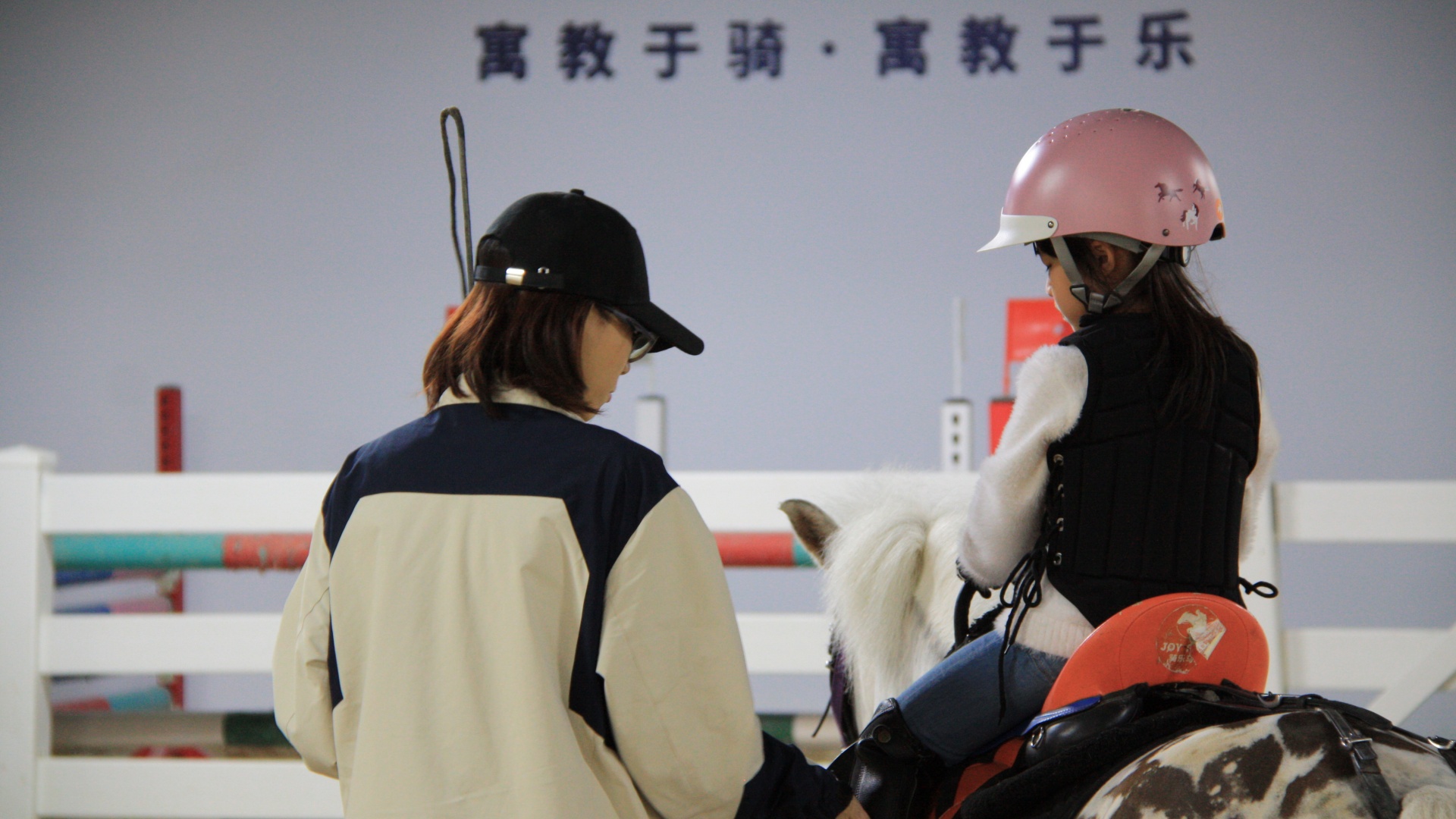 Qile Equestrian (Shunde Overseas Chinese Town Store)