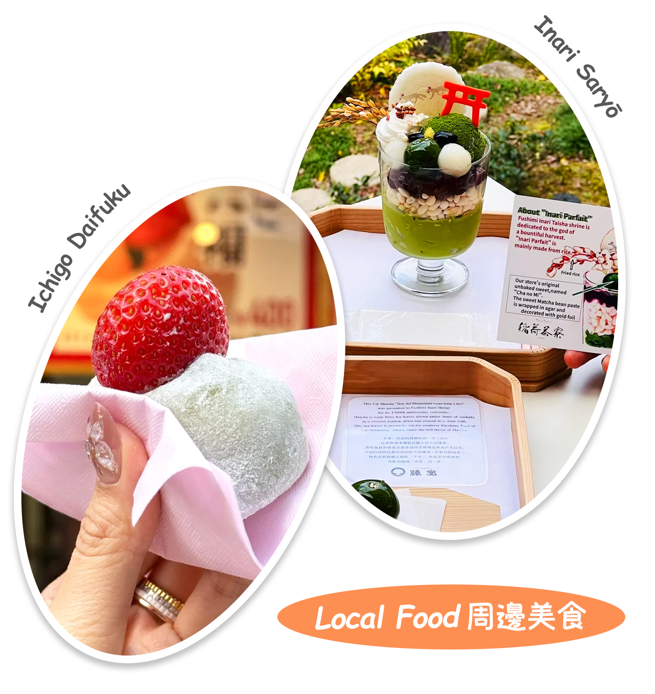 Kiyomizu-dera Temple is surrounded by Kyoto's famous foods such as matcha sweets, tofu cuisine, and Yatsuhashi pastries, making it a gourmet paradise that foodies can't miss 🍵.
