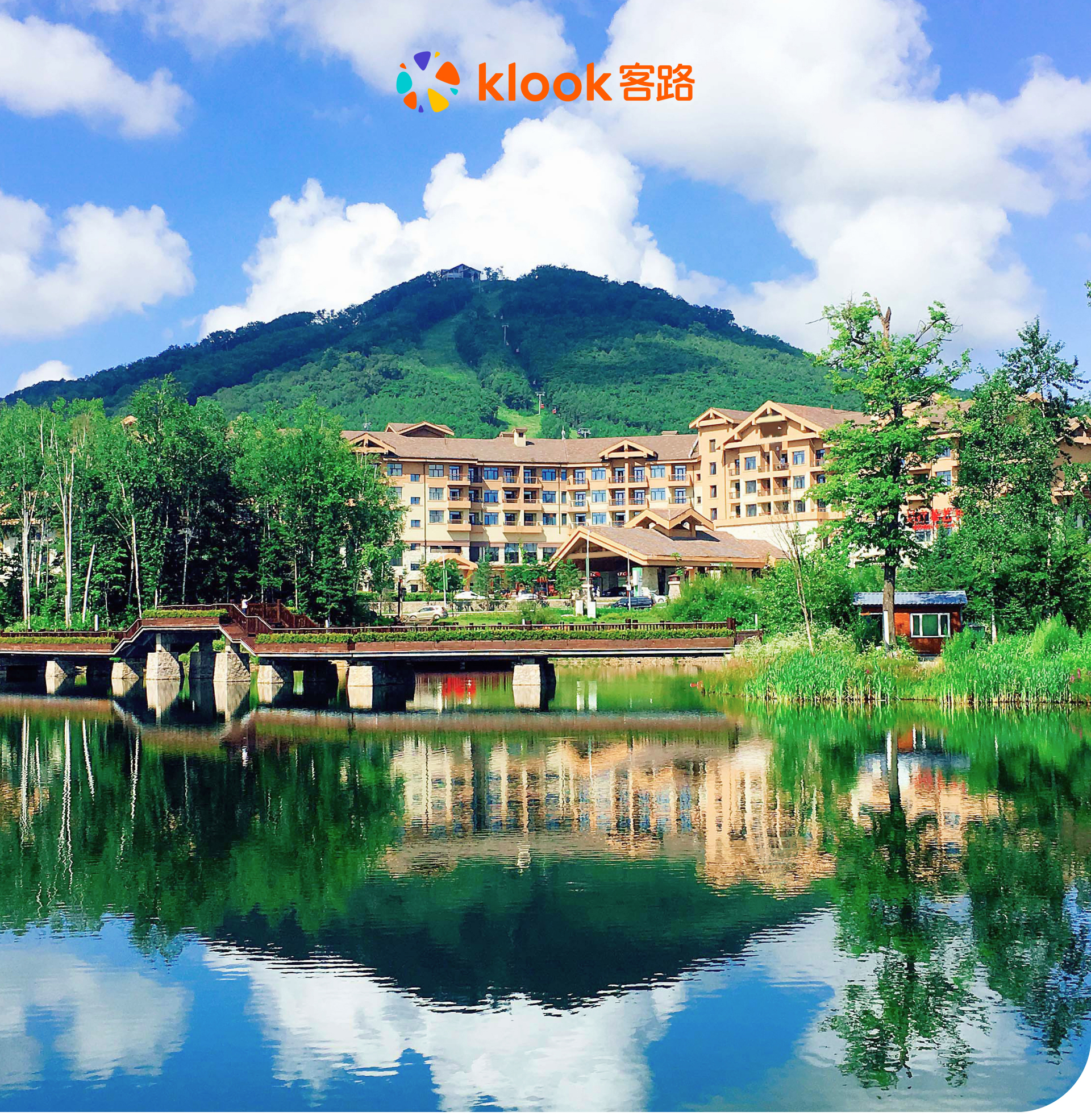 Changbaishan Wanda Jinhua Suites Hotel Accommodation Package