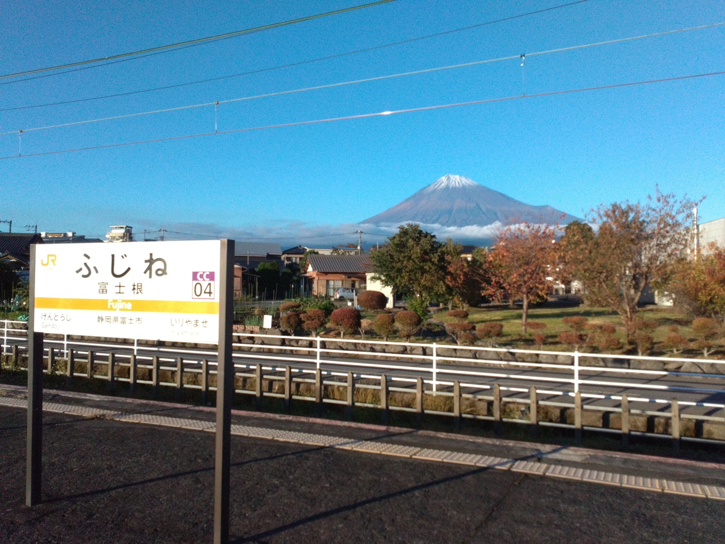 搭乘北齋特快列車前往富士根站