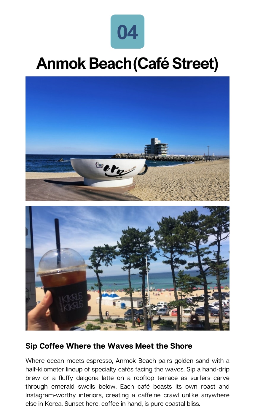 江陵海濱浪漫一日遊（首爾出發）