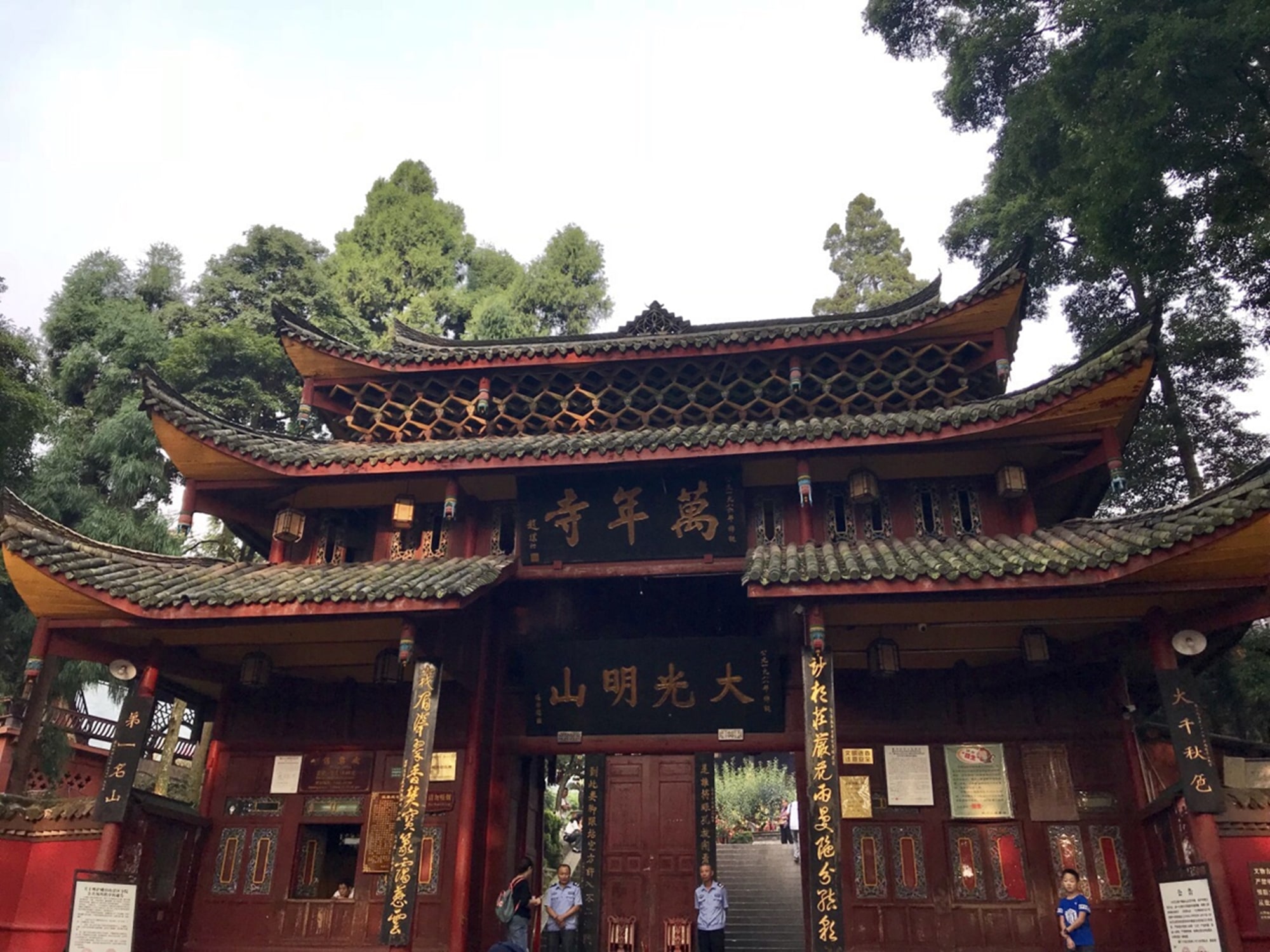 四川峨眉山全景純玩一日遊（峨眉天下秀+梵天淨土 +雲上金頂+天下峨眉+雲霧繚繞+宛若仙境+“四大佛教名山”之一+“人間聖光”+成都往返）