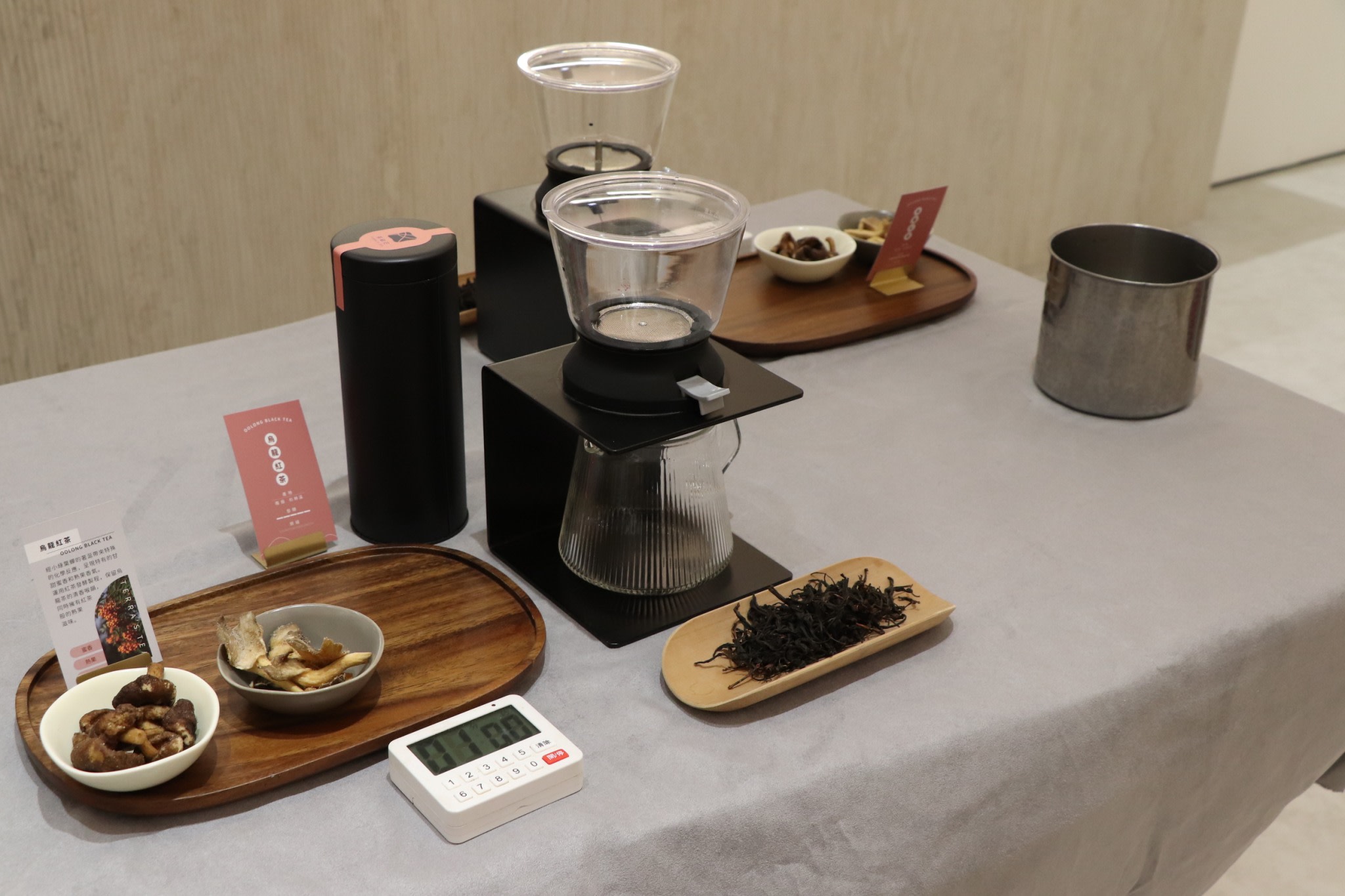 台中: 茶畝芢五感茶體驗