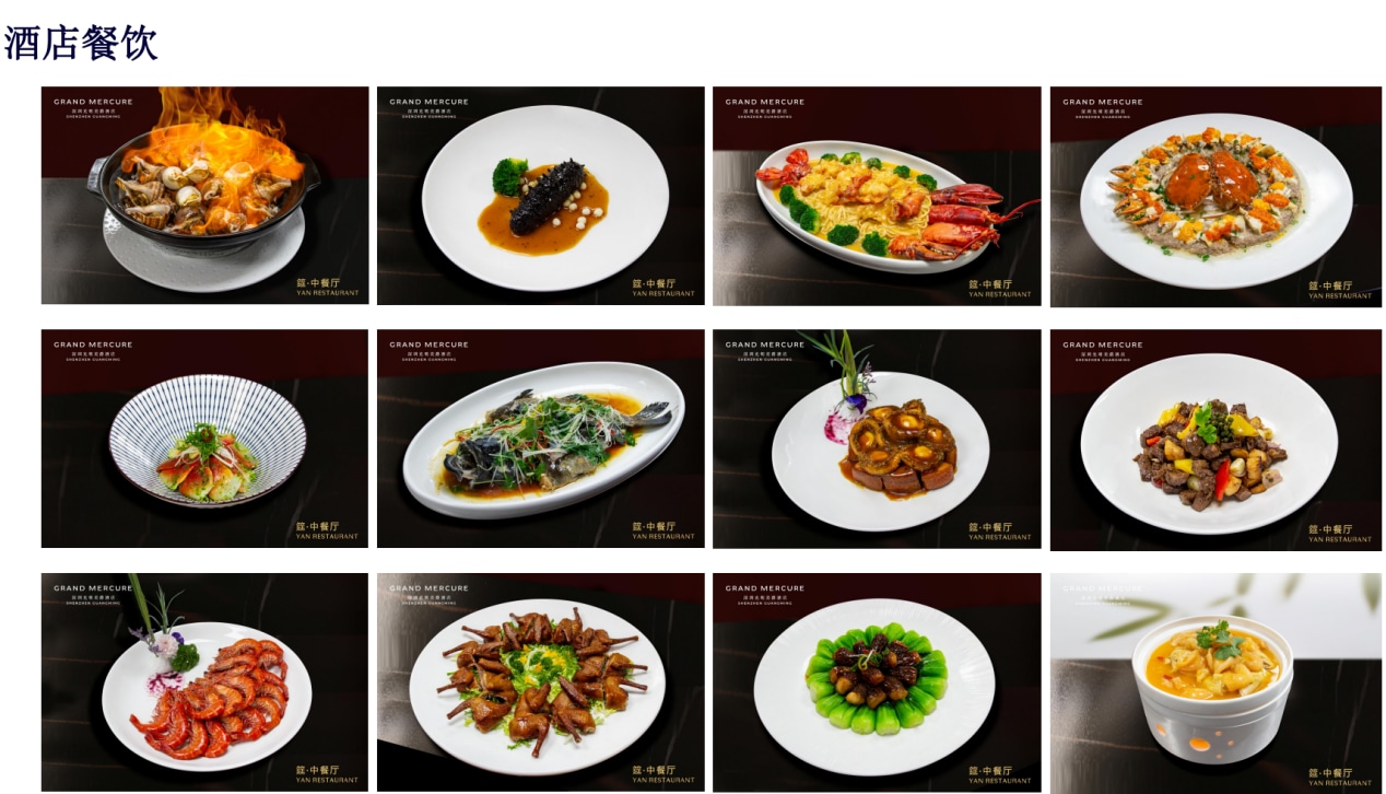 【Near Guangming Wanda Mall】Grand Mercure Shenzhen Guangming Hotel Accommodation Package