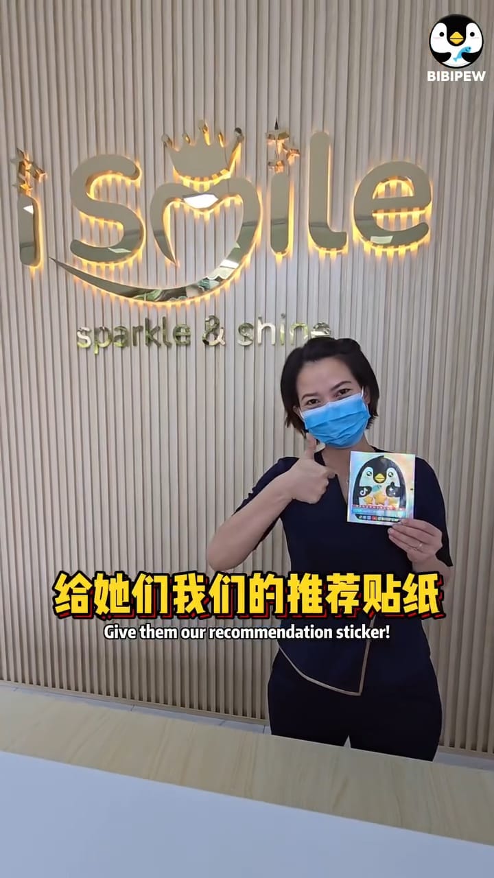 iSmile自豪地為快樂的顧客服務! iSmile自豪地為快樂的顧客服務!