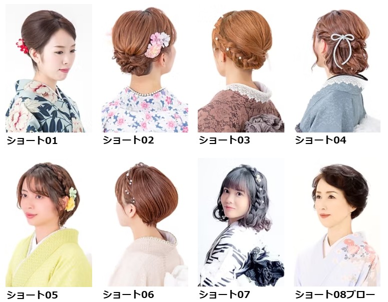 There are also 8 styles for those with short hair.