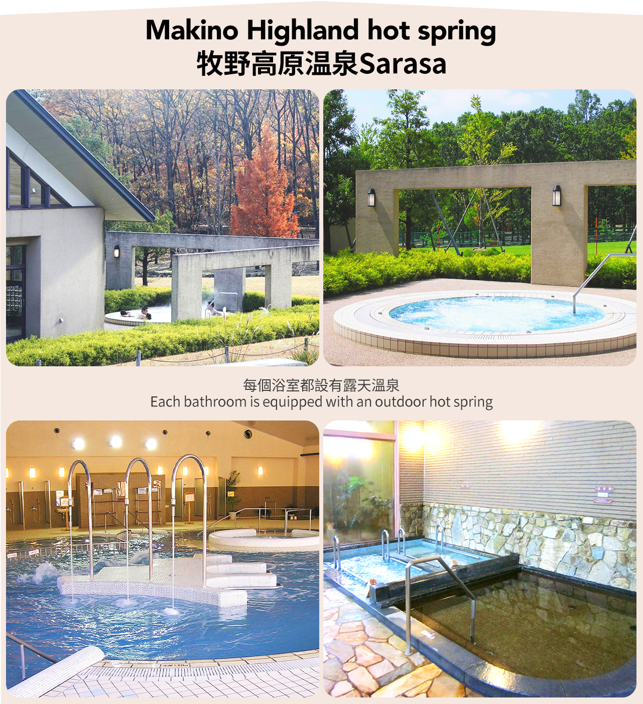 【京都&滋賀琵琶湖】琵琶湖觀景臺&琵琶湖水杉大道&牧野高原溫泉Sarasa&白鬚神社一日遊（大阪/京都出發）