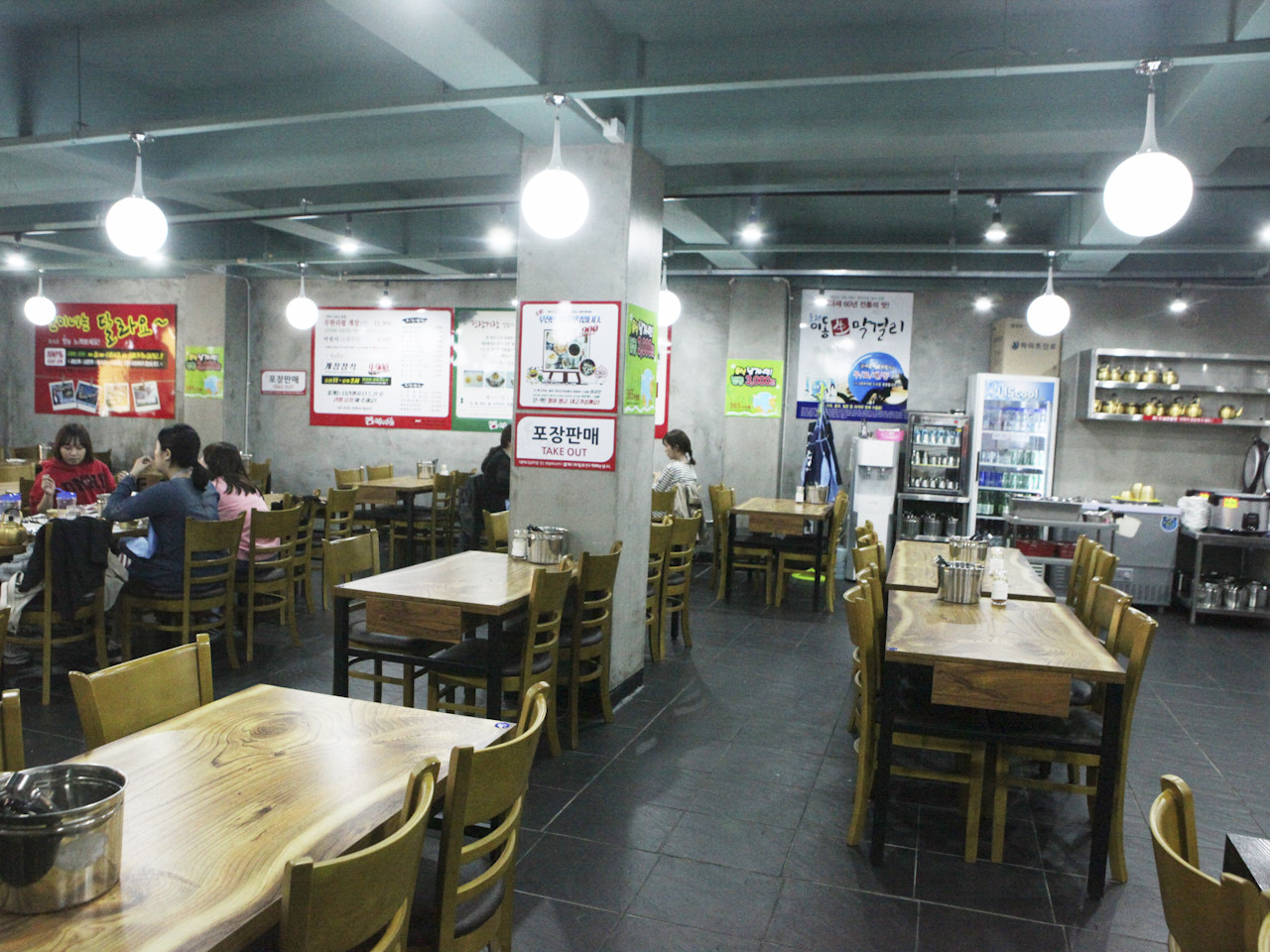 Sunmine Haengbok Gejang (Dongdaemun Branch)