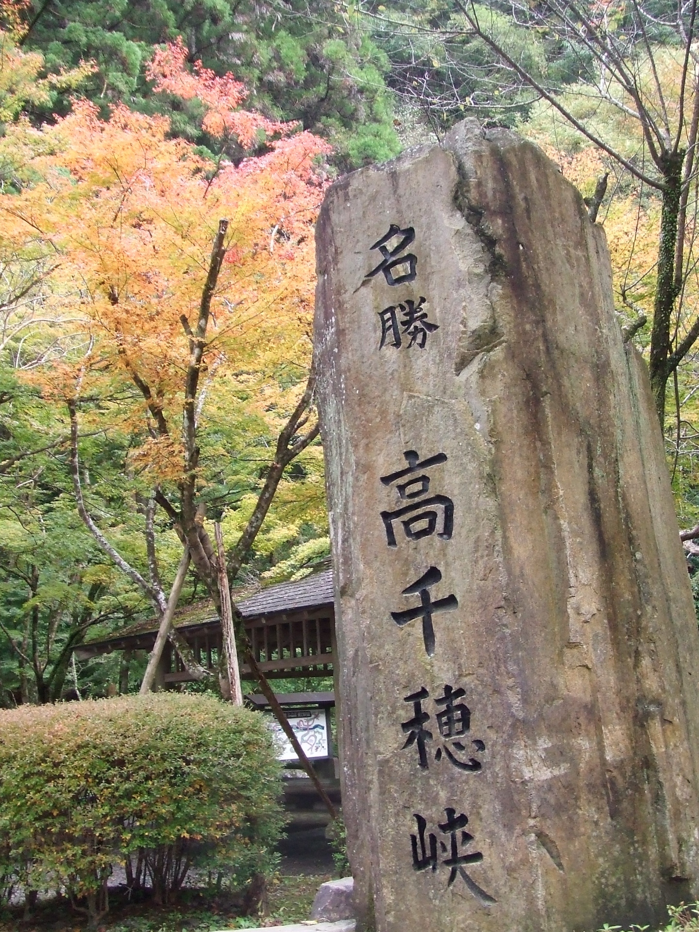 九州宮崎精華一日遊｜高千穂峽+天巖戶神社+天安河原+上色見熊野座神社｜福岡出發