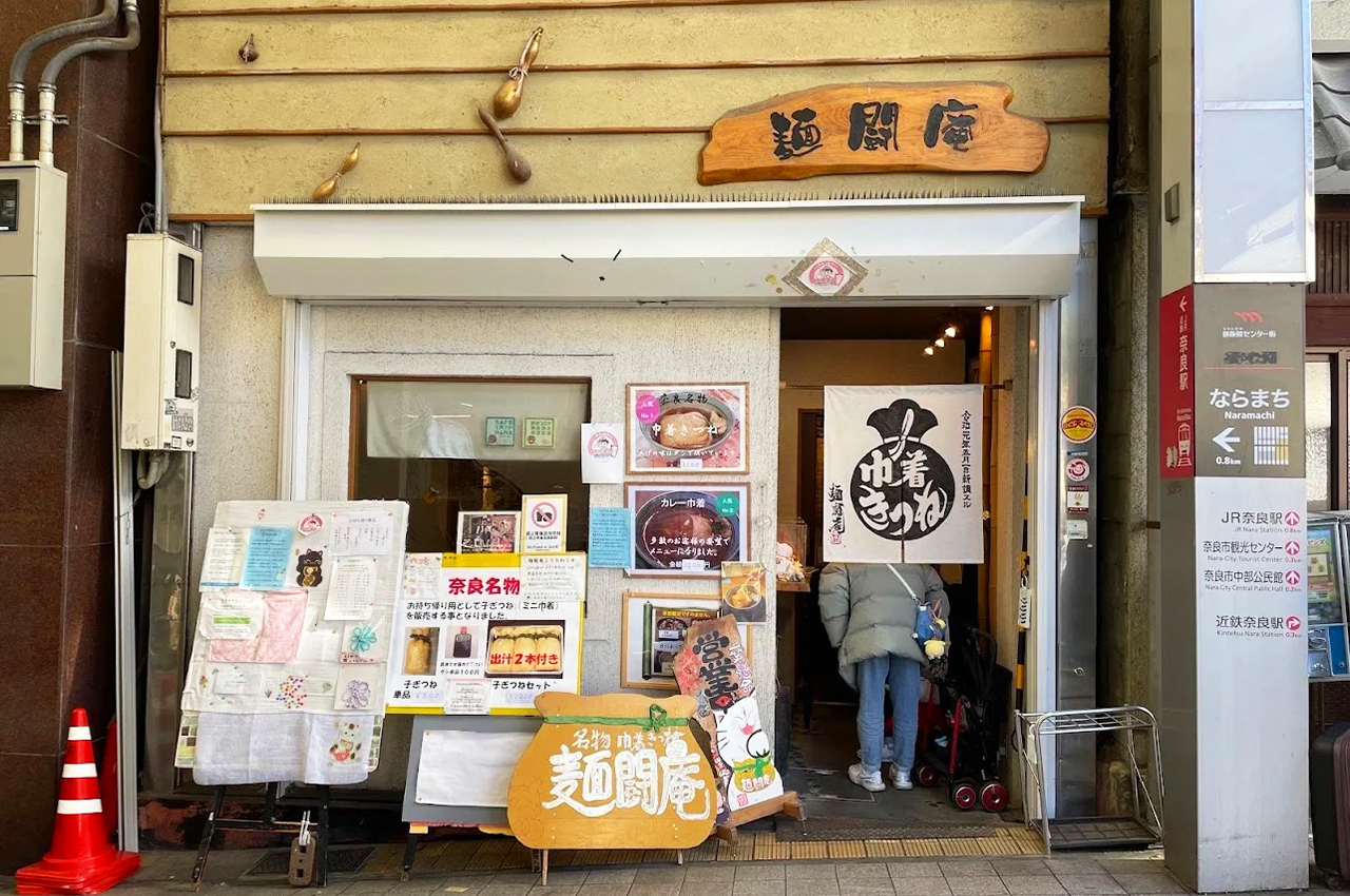【奈良宇治一日遊】平等院・源氏物語博物館・宇治天然溫泉源氏之湯 ・奈良公園・東大寺・春日大社 | 4-9人小團（可選大阪或京都出發）