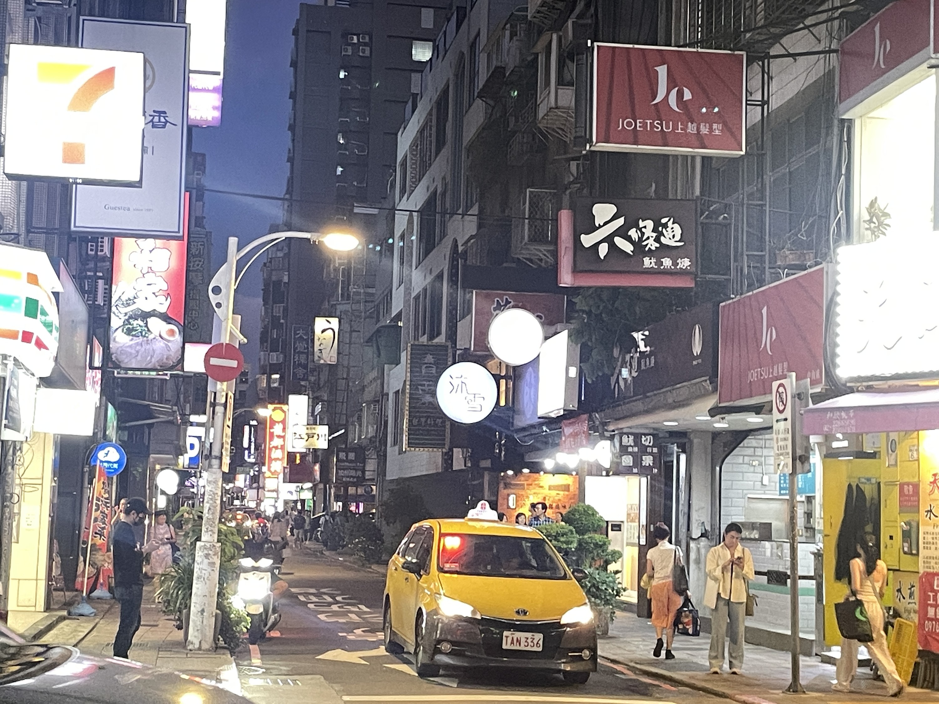 Linsen North Road Nightlife Bar Crawl Walking Tour in Taipei 