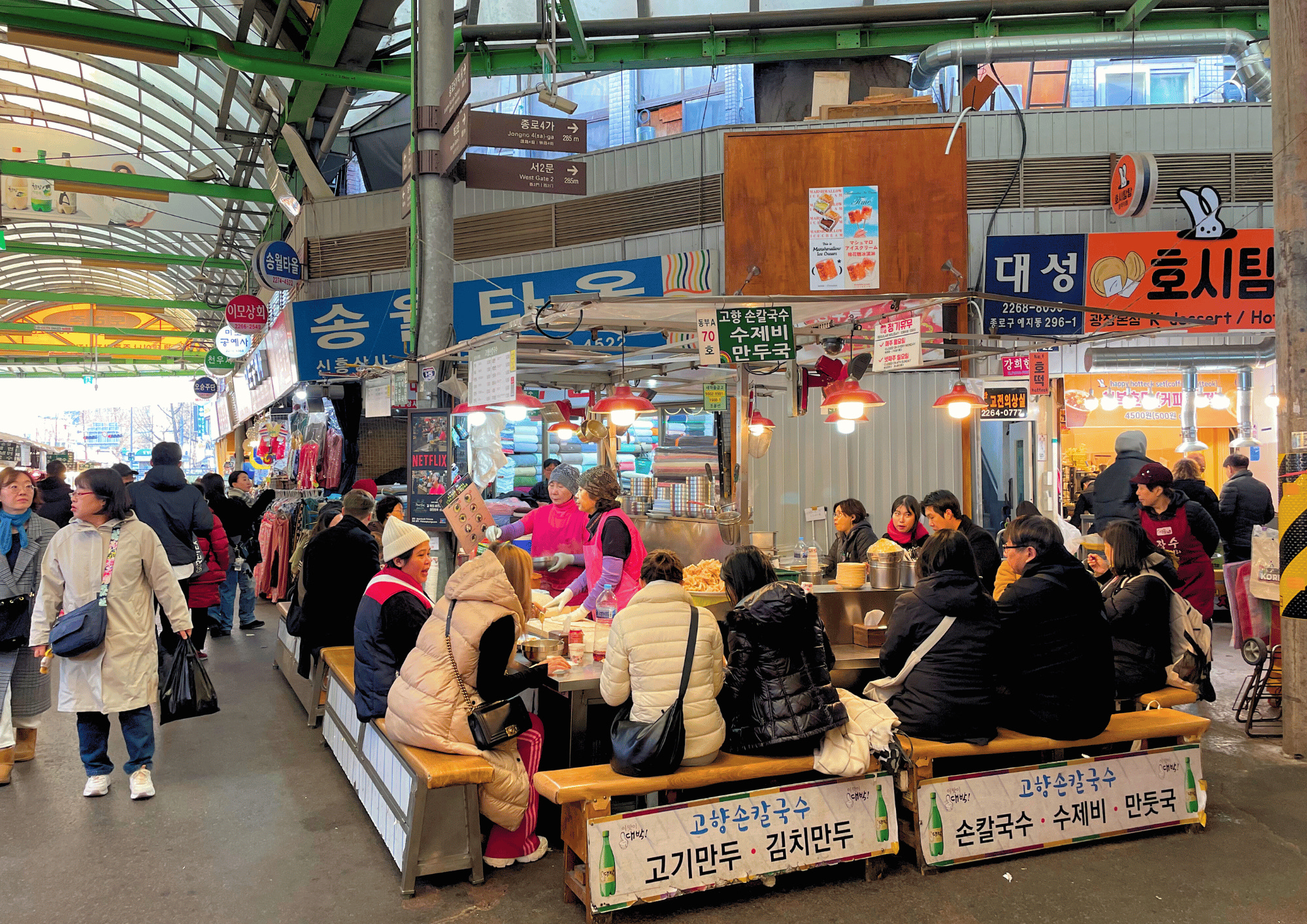 東大門4小時徒步導覽