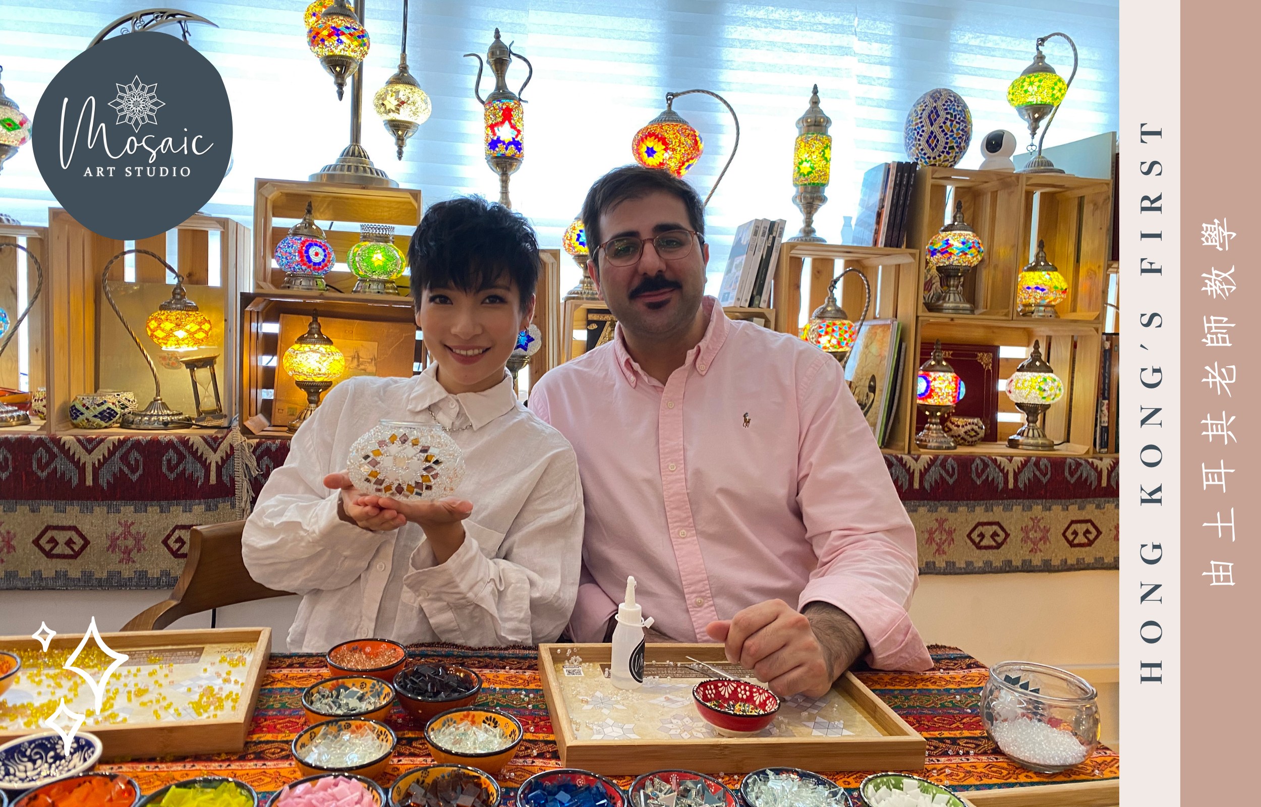 【限定買一送一】Mosaic Art Studio | 土耳其馬賽克燈工作坊
