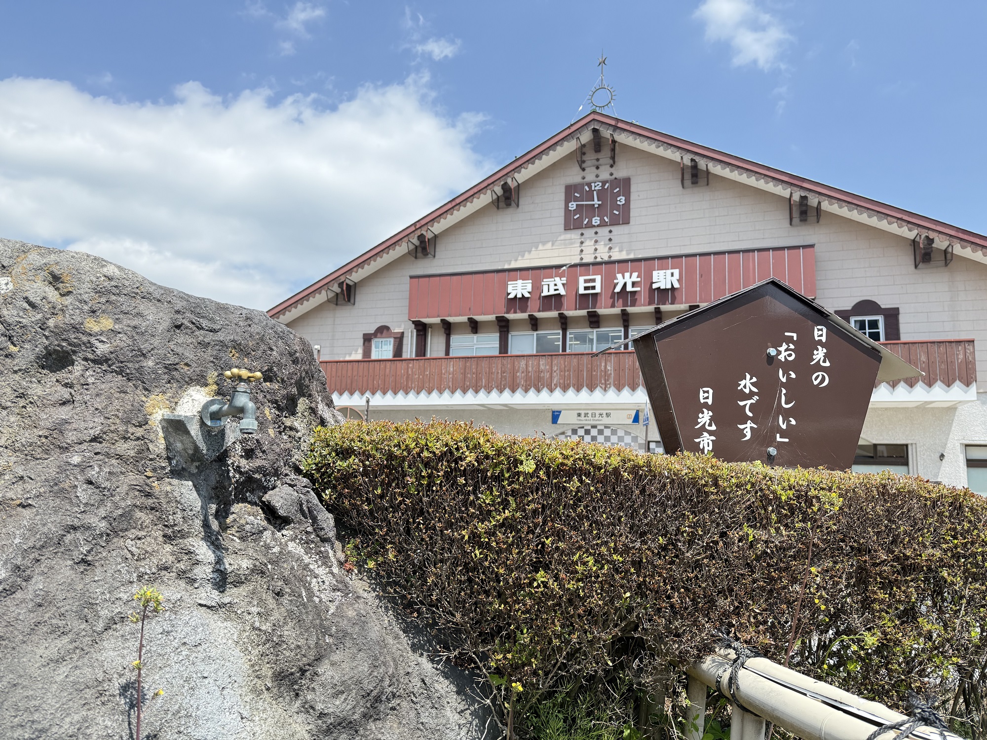 5公里步行世界遺產日光一日遊（新宿/日光出發）