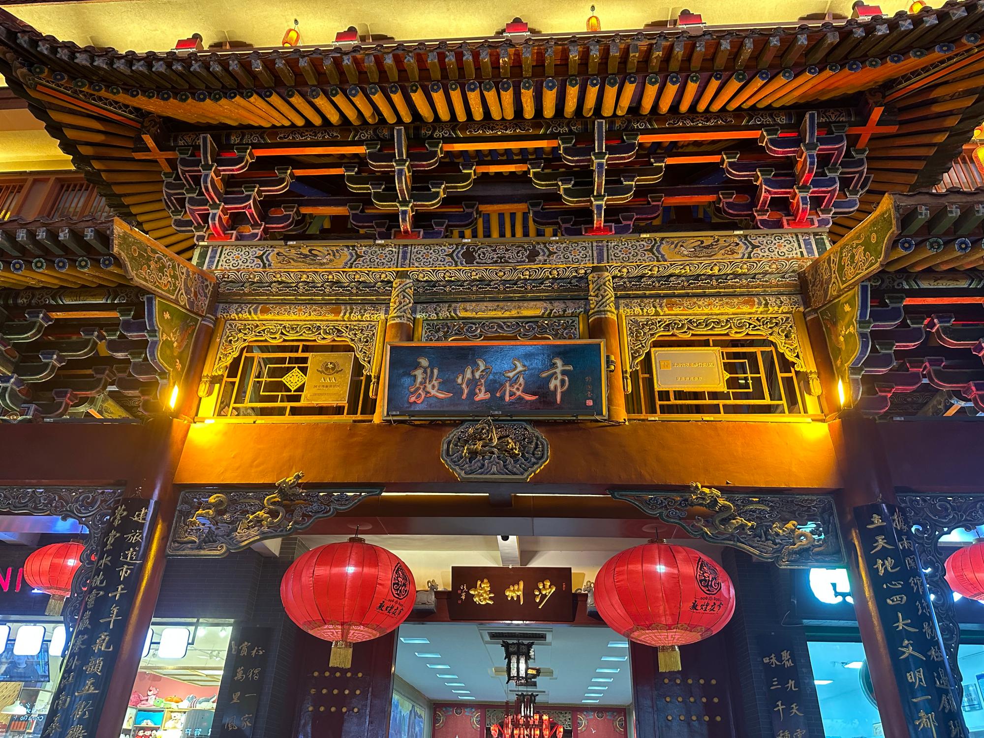 甘肅敦煌高奢4日遊（三晚連住敦煌山莊+又見敦煌演繹+東方美學莫高窟+鳴沙山月牙泉妝造+古絲路遺址硬派越野探索+泥胚畫製作體驗+敦煌書局）