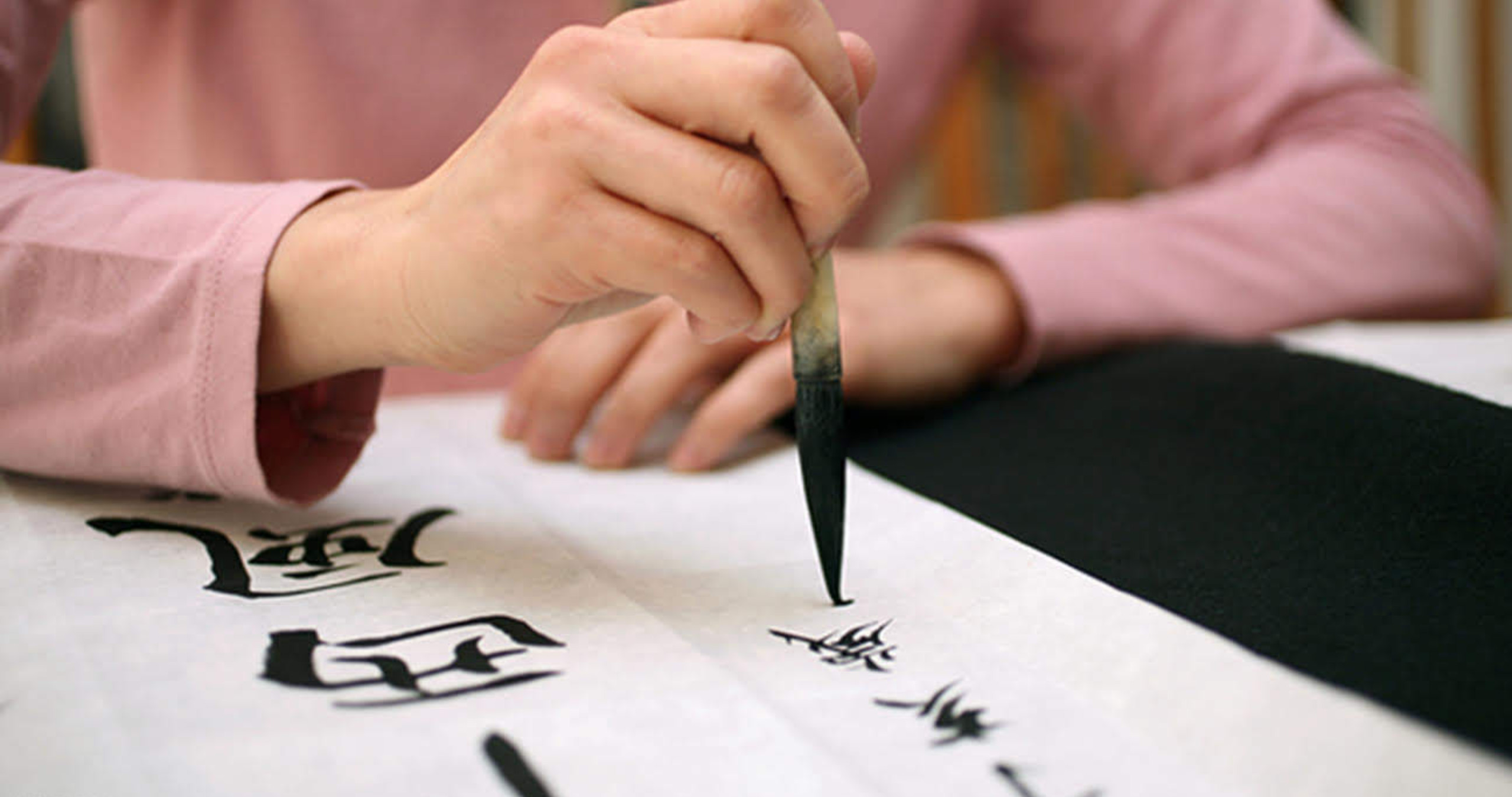 Aura Art - Chinese Calligraphy Class