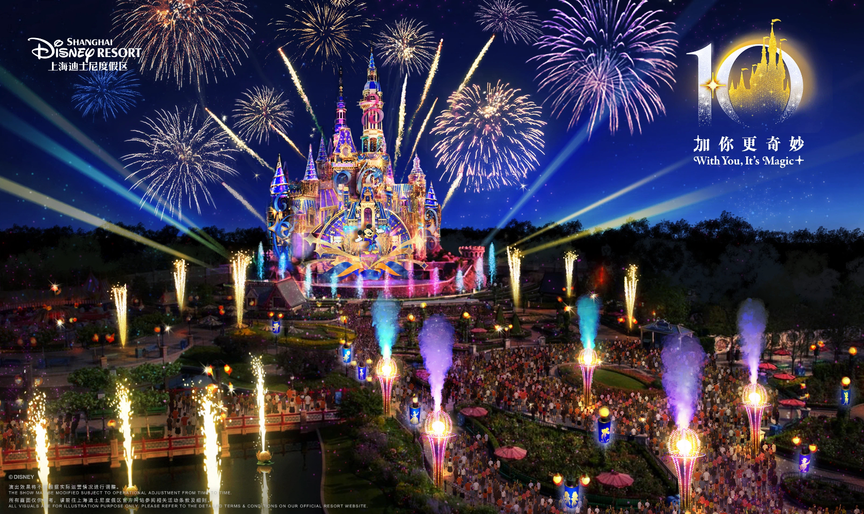 全新噴泉、雷射、投影與煙火設計，解鎖震撼聲光幻影！