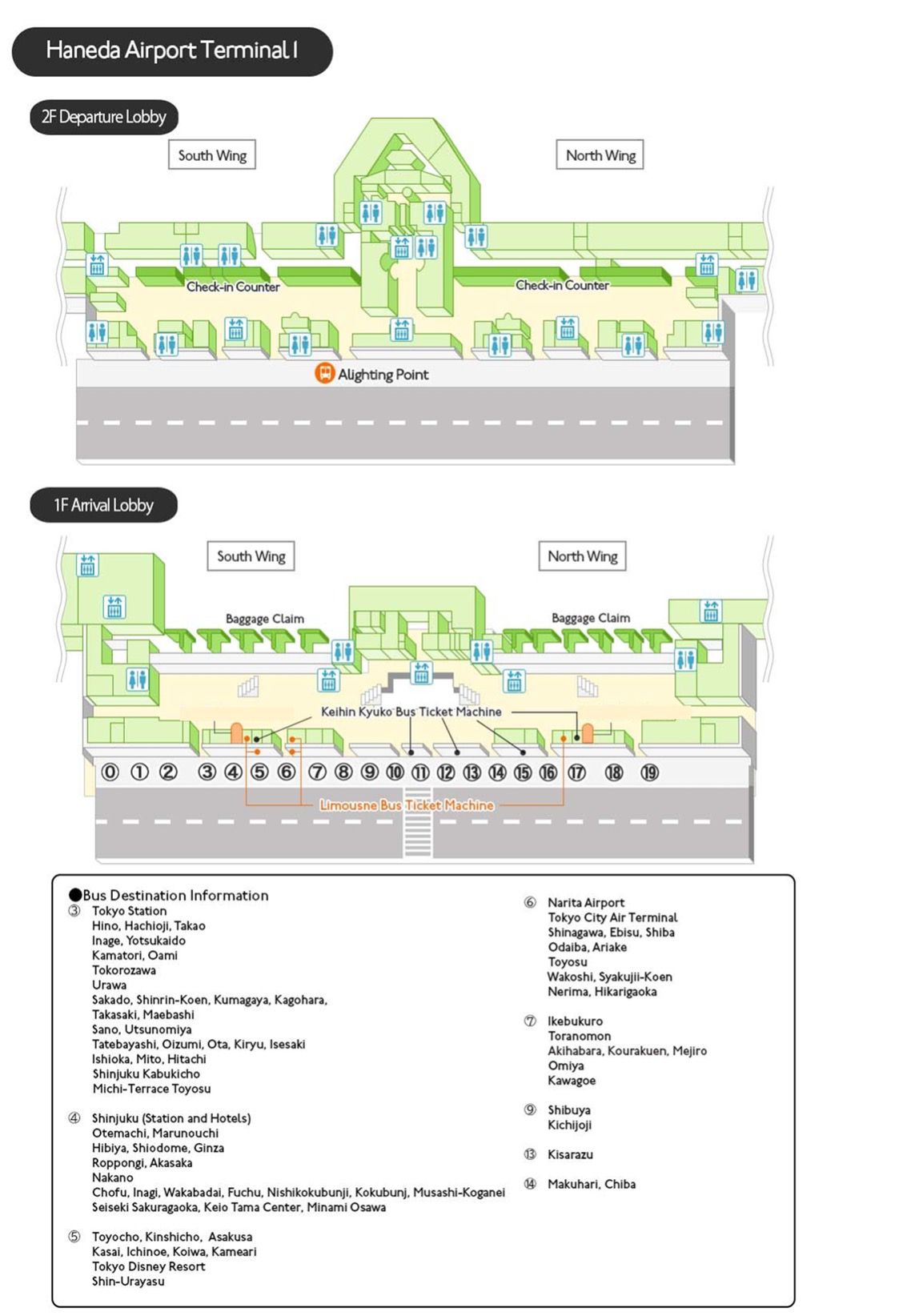 Haneda Terminal 1 Map