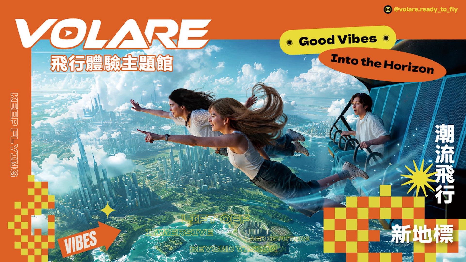 VOLARE
