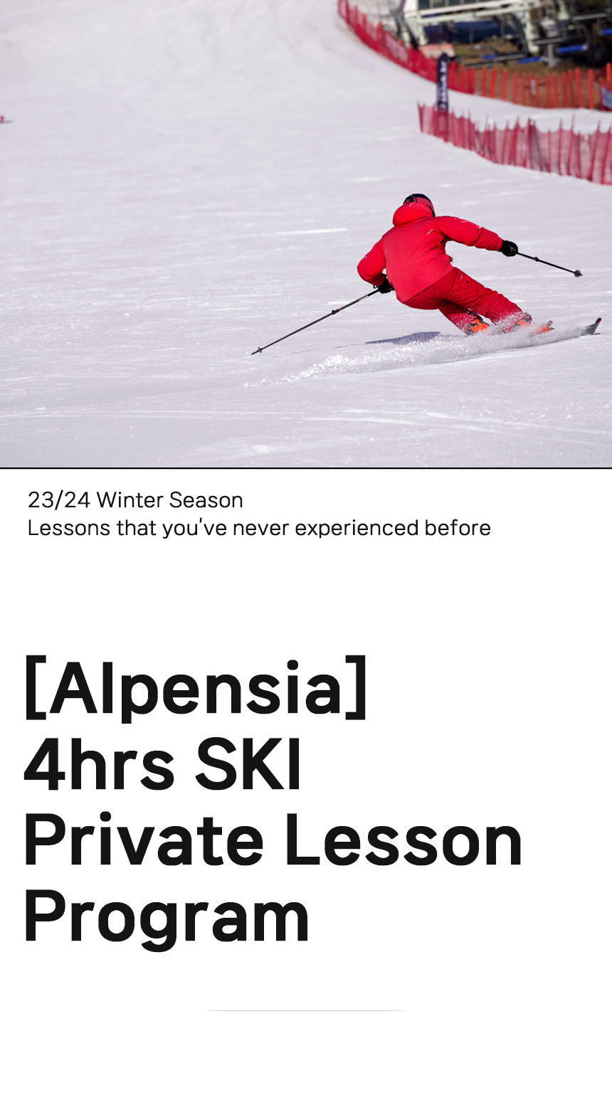 Alpensia Ski Resort Private Ski Lesson