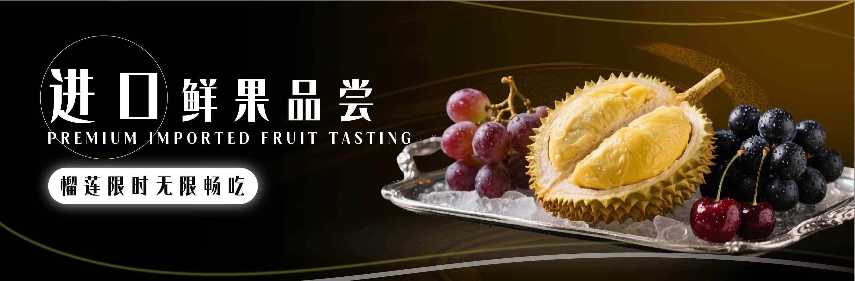 深圳艾沐春天Spa | 金中環國際商務大廈