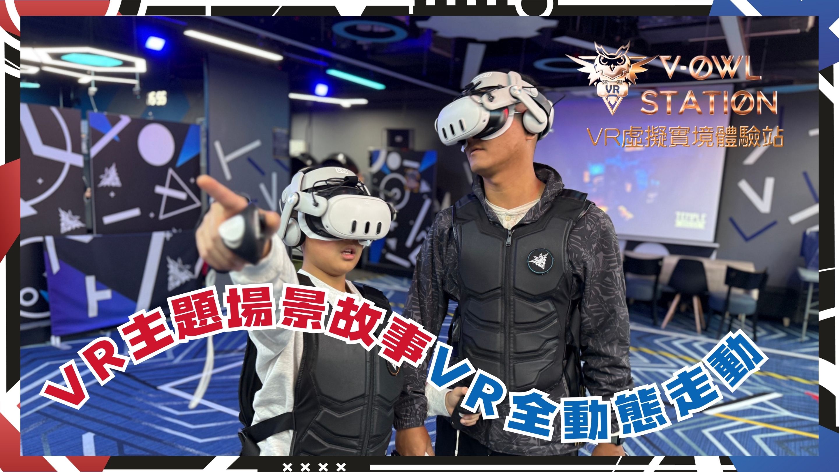 V-Owl Station - Free Roam VR Plan And Theme Puzzle Plan | Kwun Tong