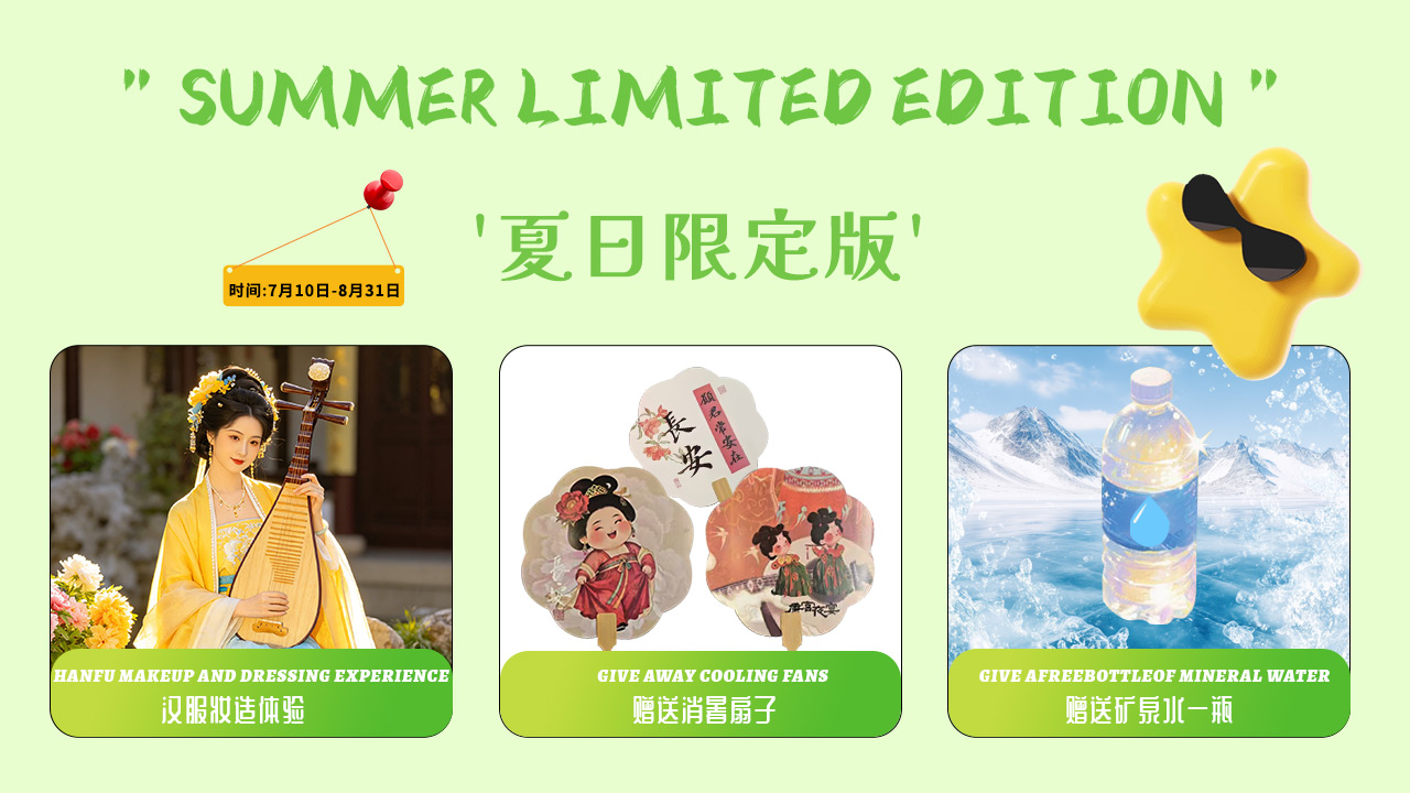 每人贈送1把消暑扇子+1瓶水,僅限拼團,兵馬俑+華清宮路線,截止8月底。 每人贈送1把消暑扇子+1瓶水,僅限拼團,兵馬俑+華清宮路線,截止8月底。