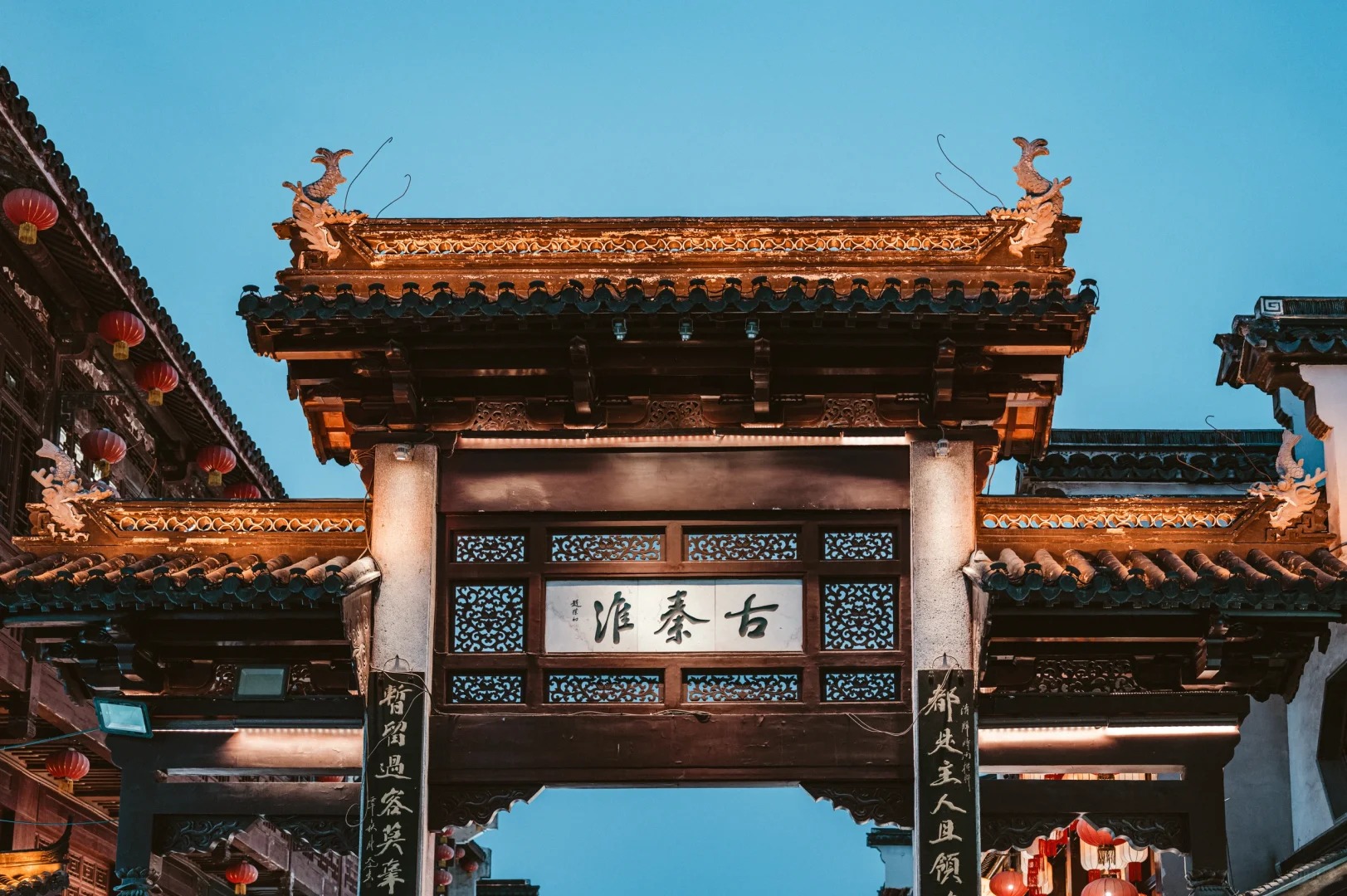 南京夫子廟位於秦淮河北岸貢院街,是中國第一所國家最高學府演變而來的古建築群,集孔廟、學宮、貢院於一體,承載著豐富的儒家文化內涵,也是融合了歷史文化、民俗風情與商業繁榮的國家 AAAAA 級旅遊景區。 南京夫子廟位於秦淮河北岸貢院街,是中國第一所國家最高學府演變而來的古建築群,集孔廟、學宮、貢院於一體,承載著豐富的儒家文化內涵,也是融合了歷史文化、民俗風情與商業繁榮的國家 AAAAA 級旅遊景區。