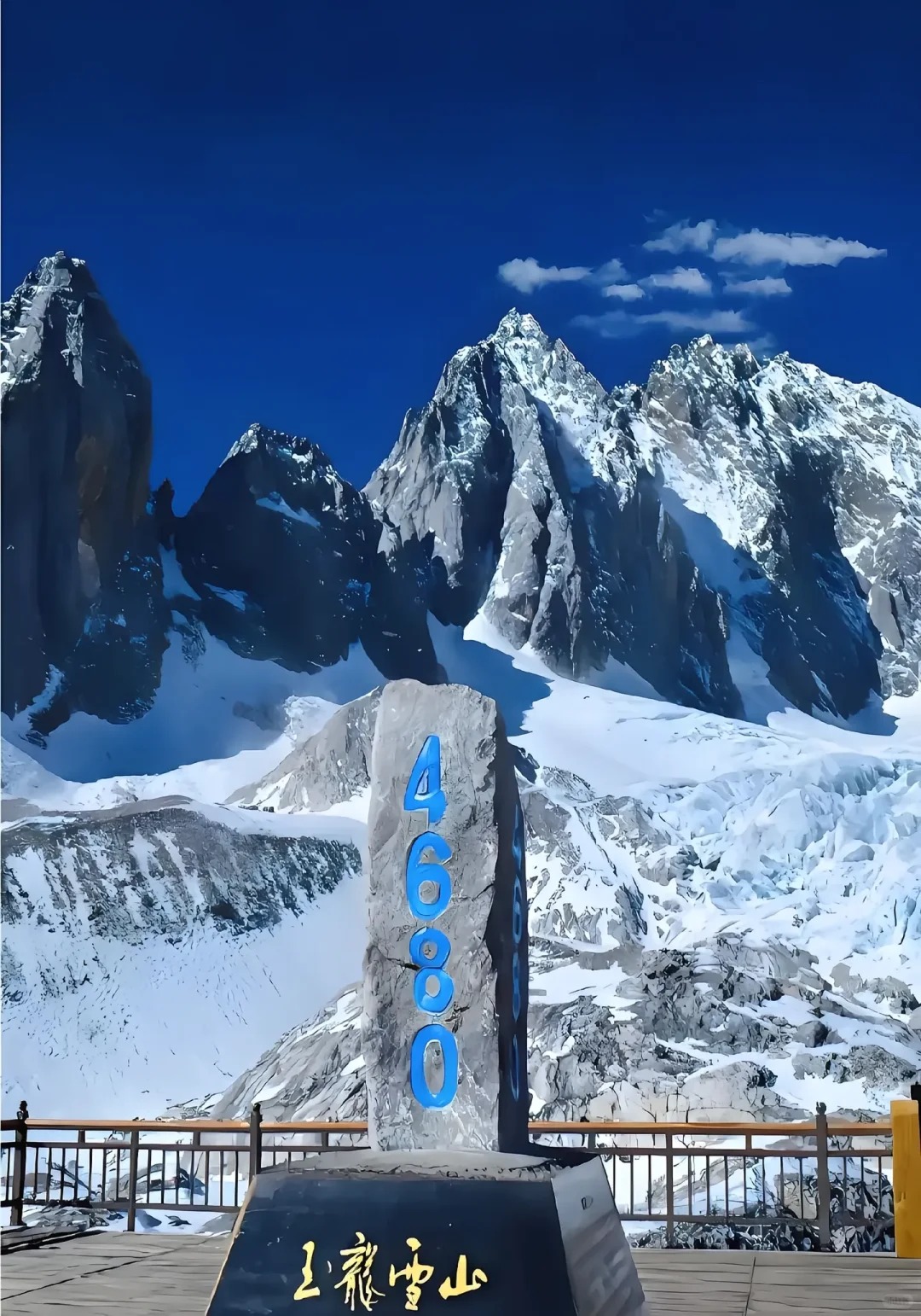 玉龍雪山是一個缺氧但不缺信仰的地方，登上玉龍雪山看皚皚白雪，一起做浪漫的登山者吧，在4680的雪山中感受心跳。