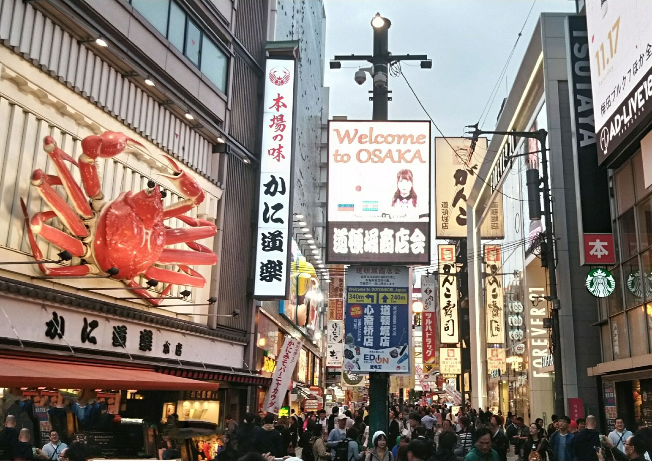 日本大阪壽司製作No.1烹飪課程