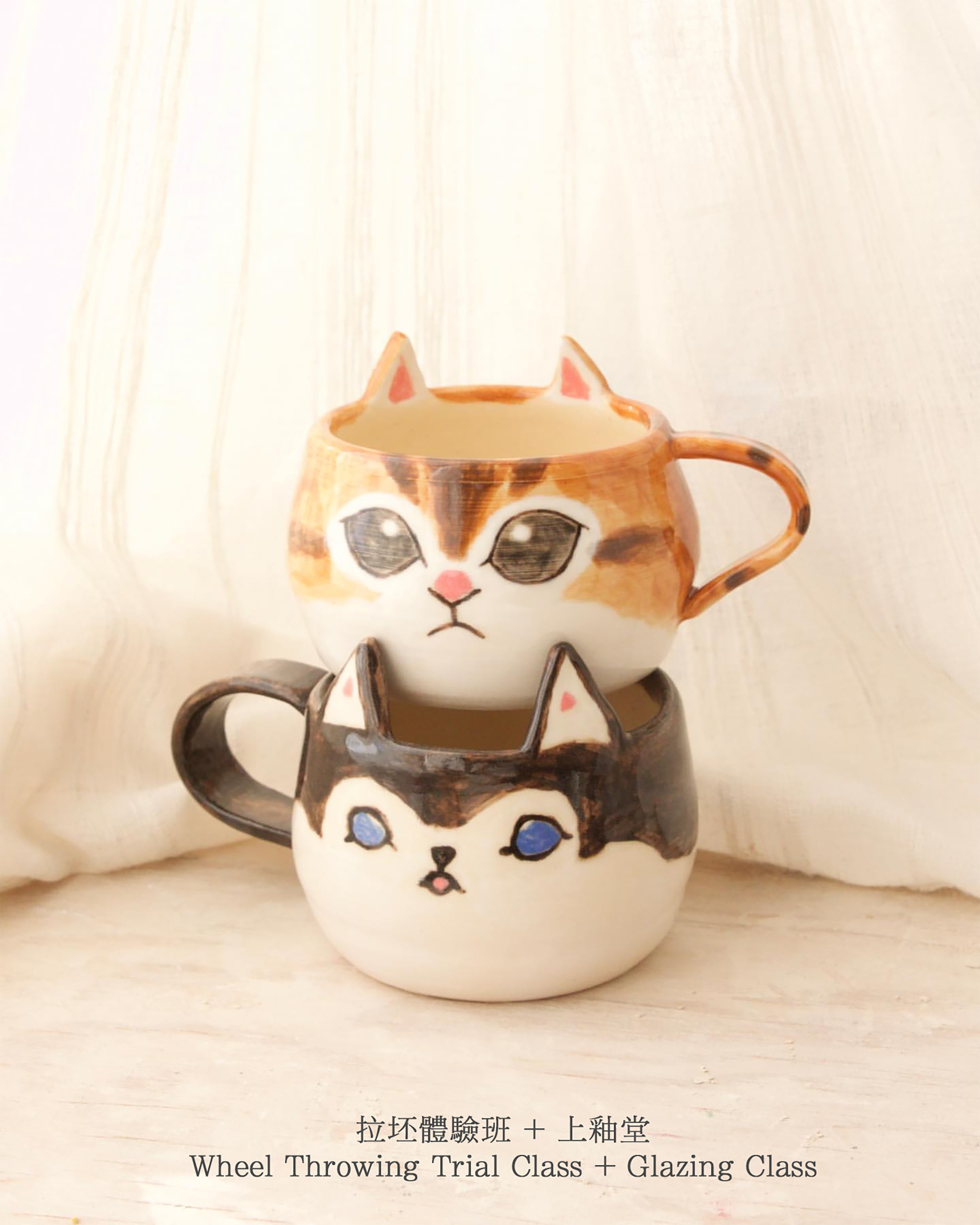 【Klook獨家優惠】美之物 - 陶藝班｜手捏製作｜拉坯體驗｜陶瓷工作坊｜新蒲崗