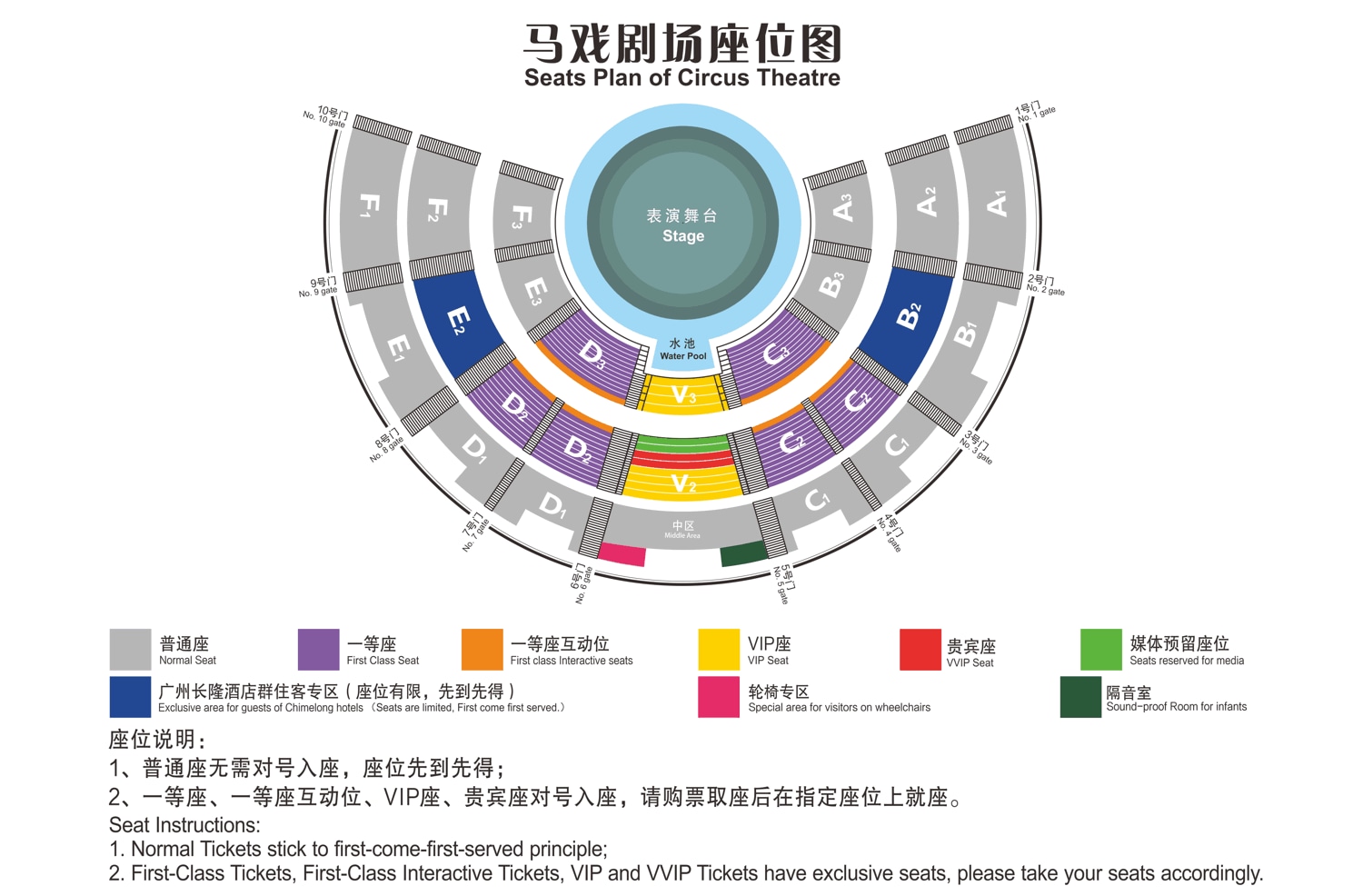 Chimelong International Circus Seating Chart, Guangzhou