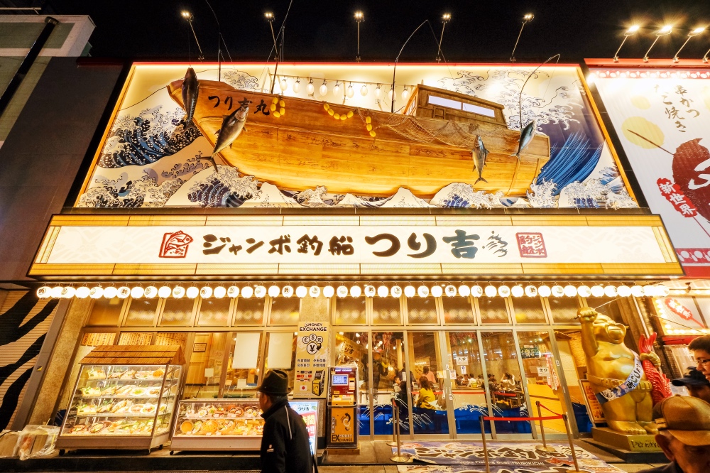 大阪新世界傍晚街頭美食之旅