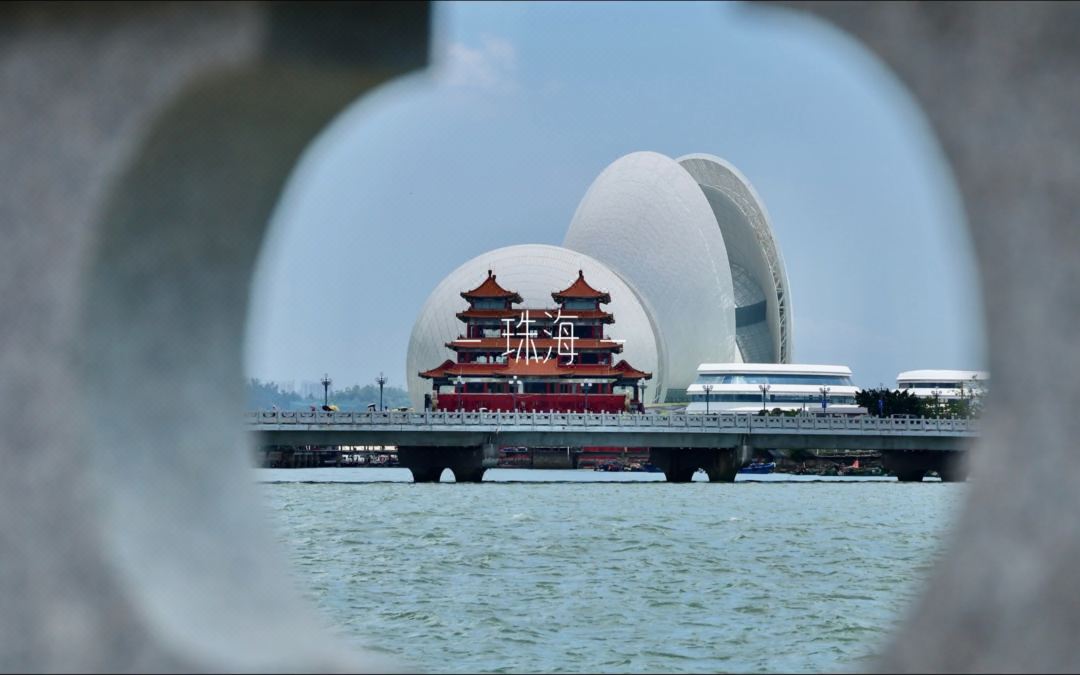 Zhuhai Rezen Hotel (Hengqin Port Convention and Exhibition Center) Accommodation Package